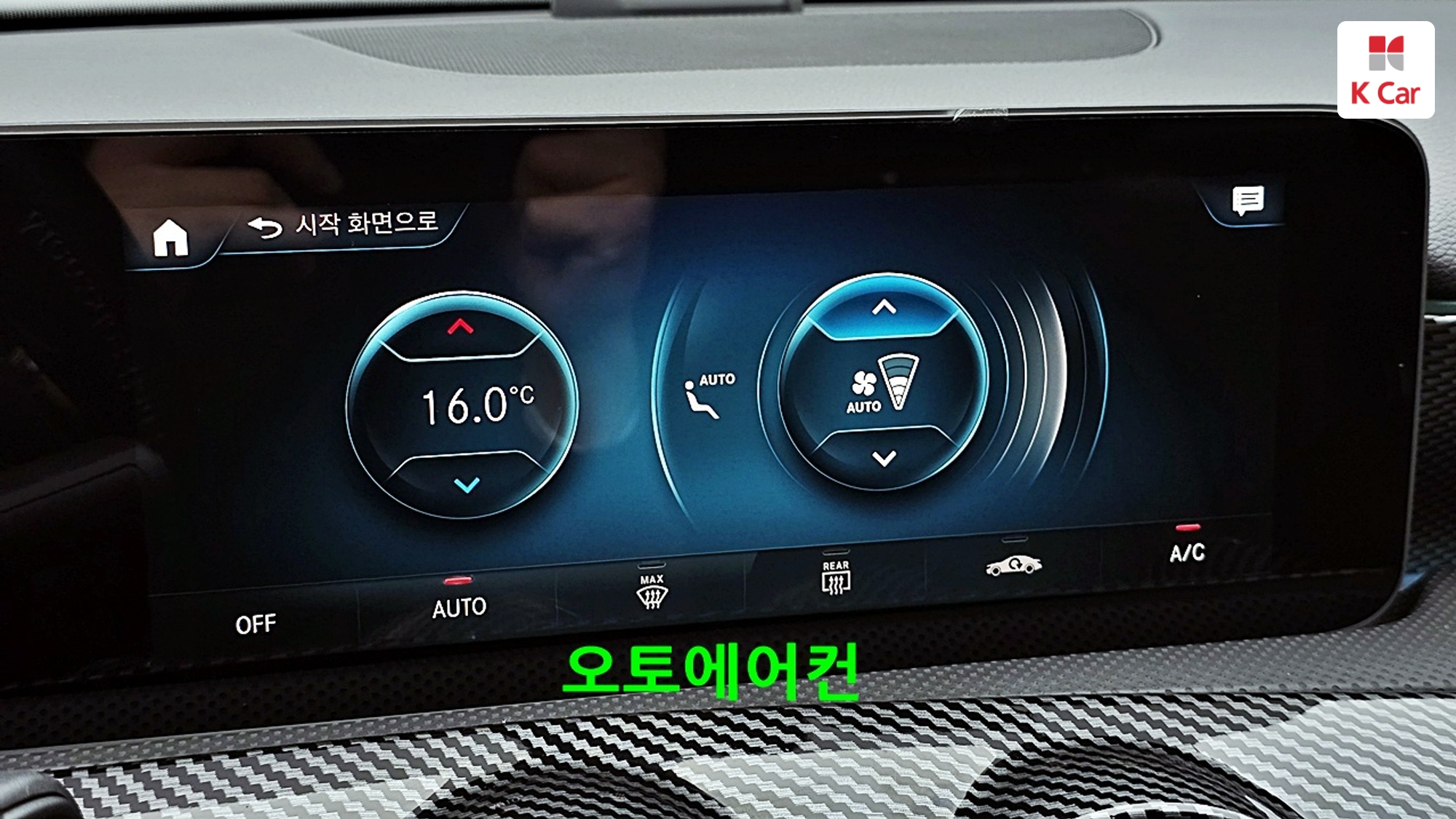 Mercedes-Benz A-Class бензин 2WD A220, миниатюра 7