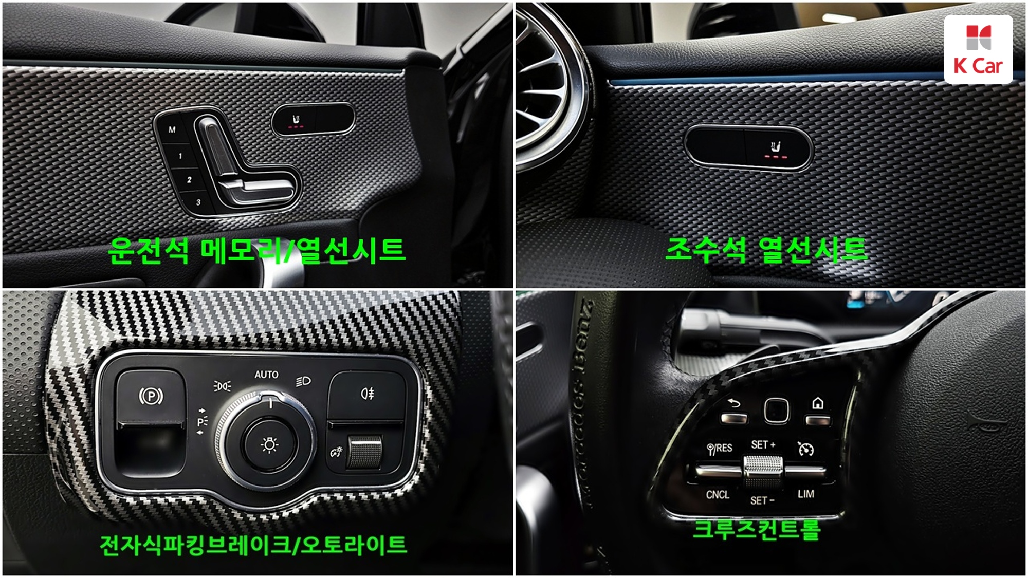 Mercedes-Benz A-Class бензин 2WD A220, миниатюра 11