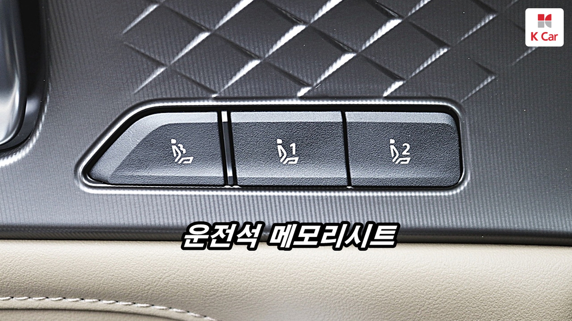 Kia Sorento бензин Turbo 2.5 4WD Signature, миниатюра 12
