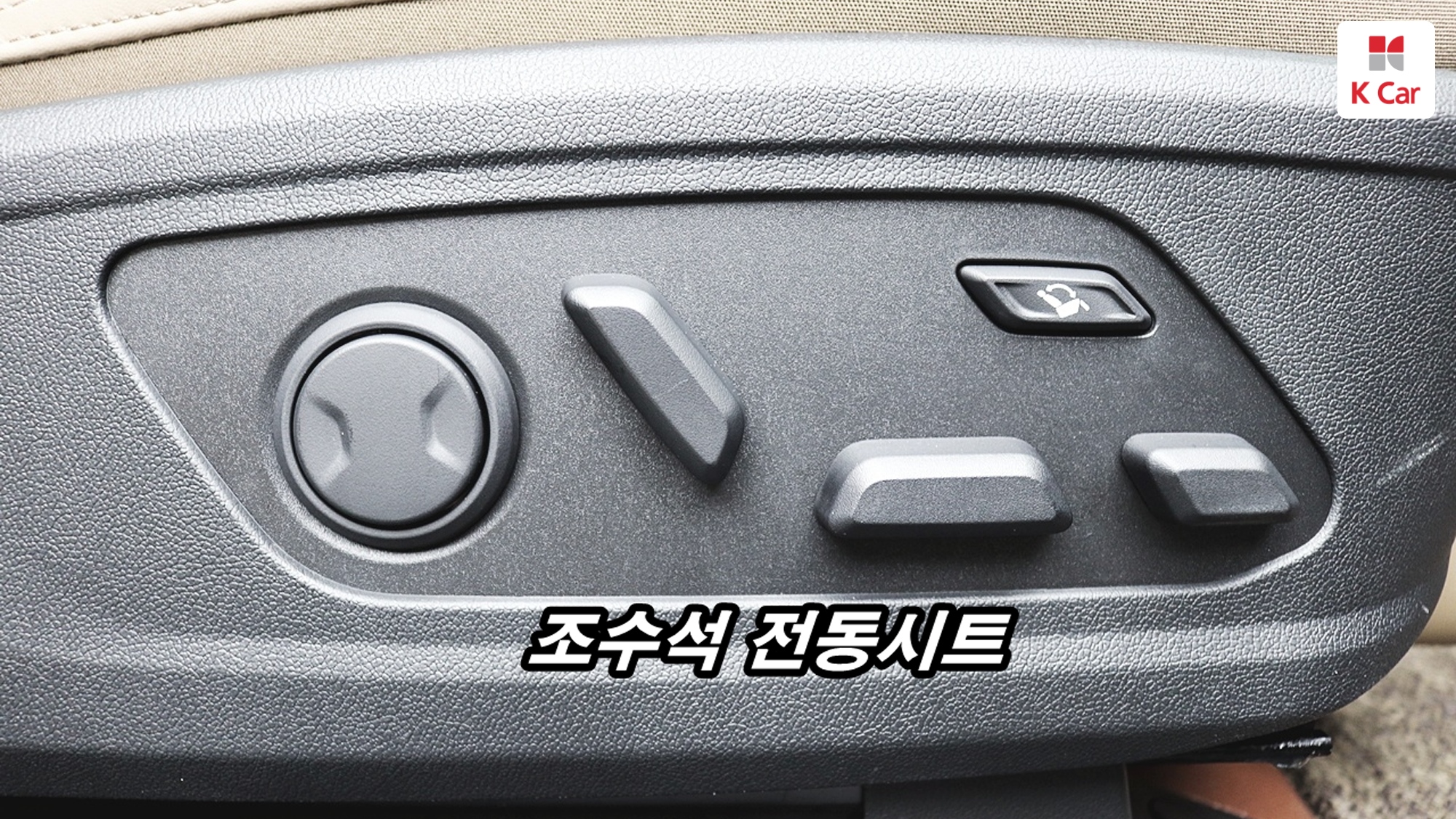 Kia Sorento бензин Turbo 2.5 4WD Signature, миниатюра 14