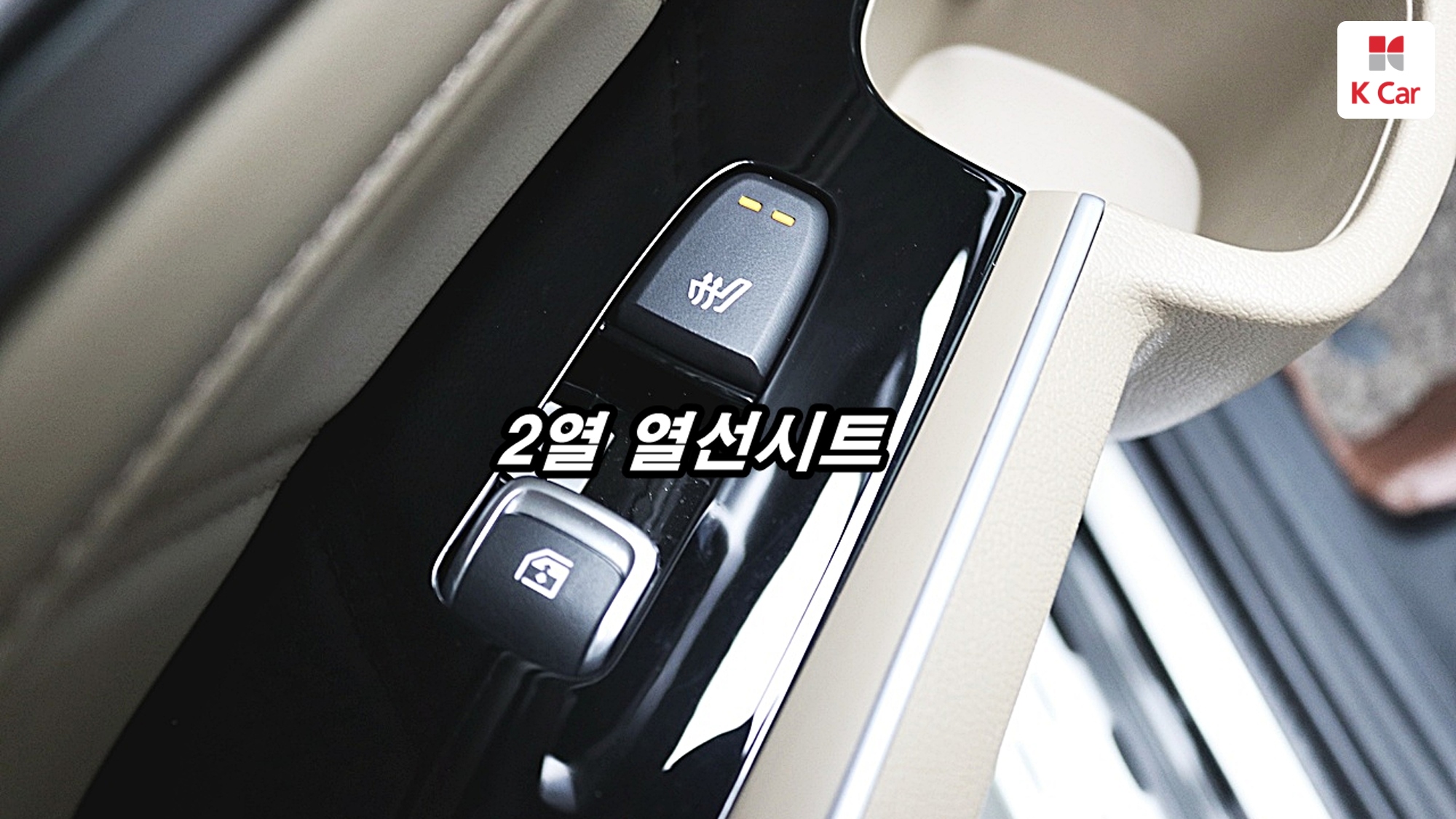 Kia Sorento бензин Turbo 2.5 4WD Signature, миниатюра 16