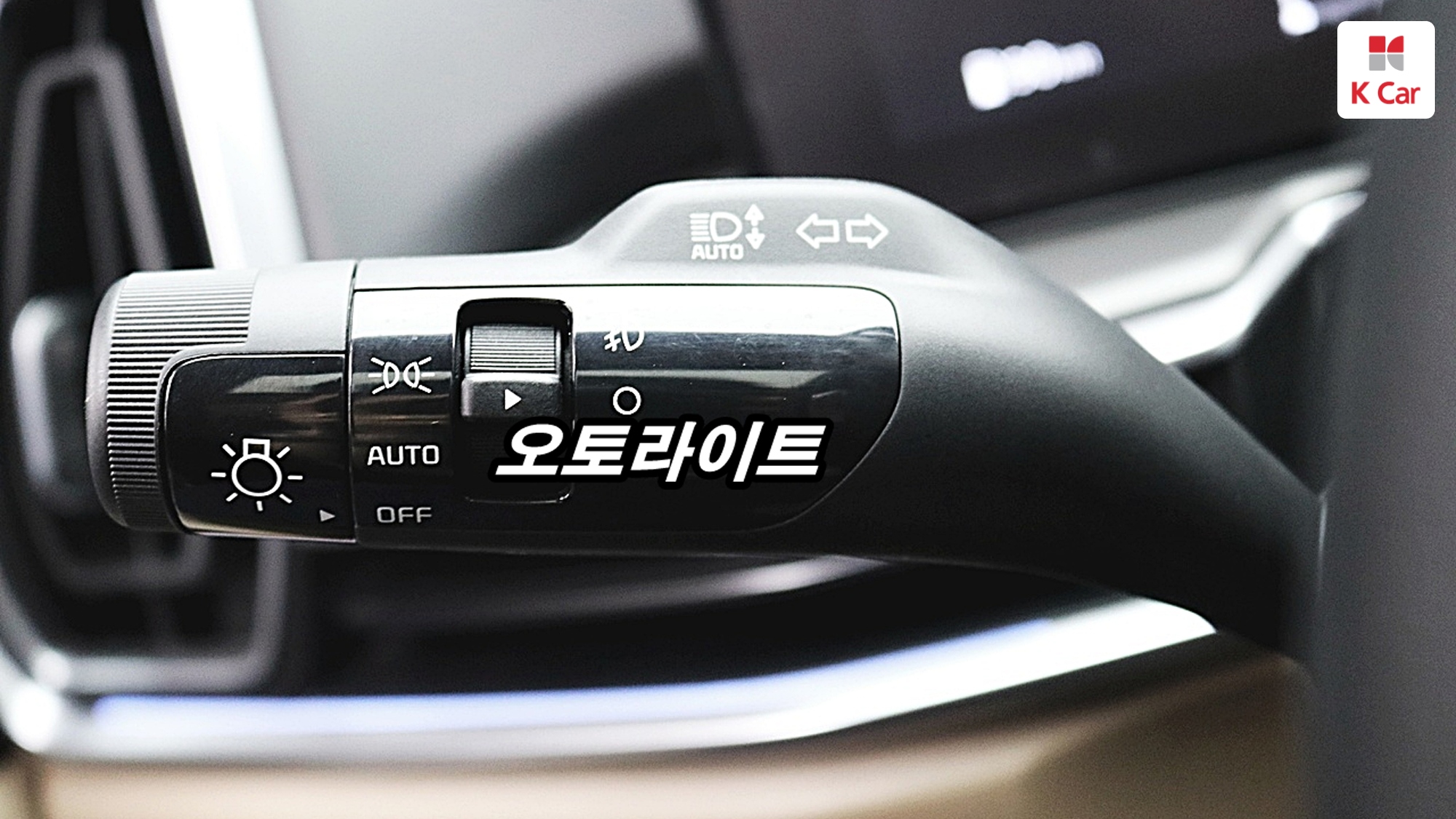 Kia Sorento бензин Turbo 2.5 4WD Signature, миниатюра 19