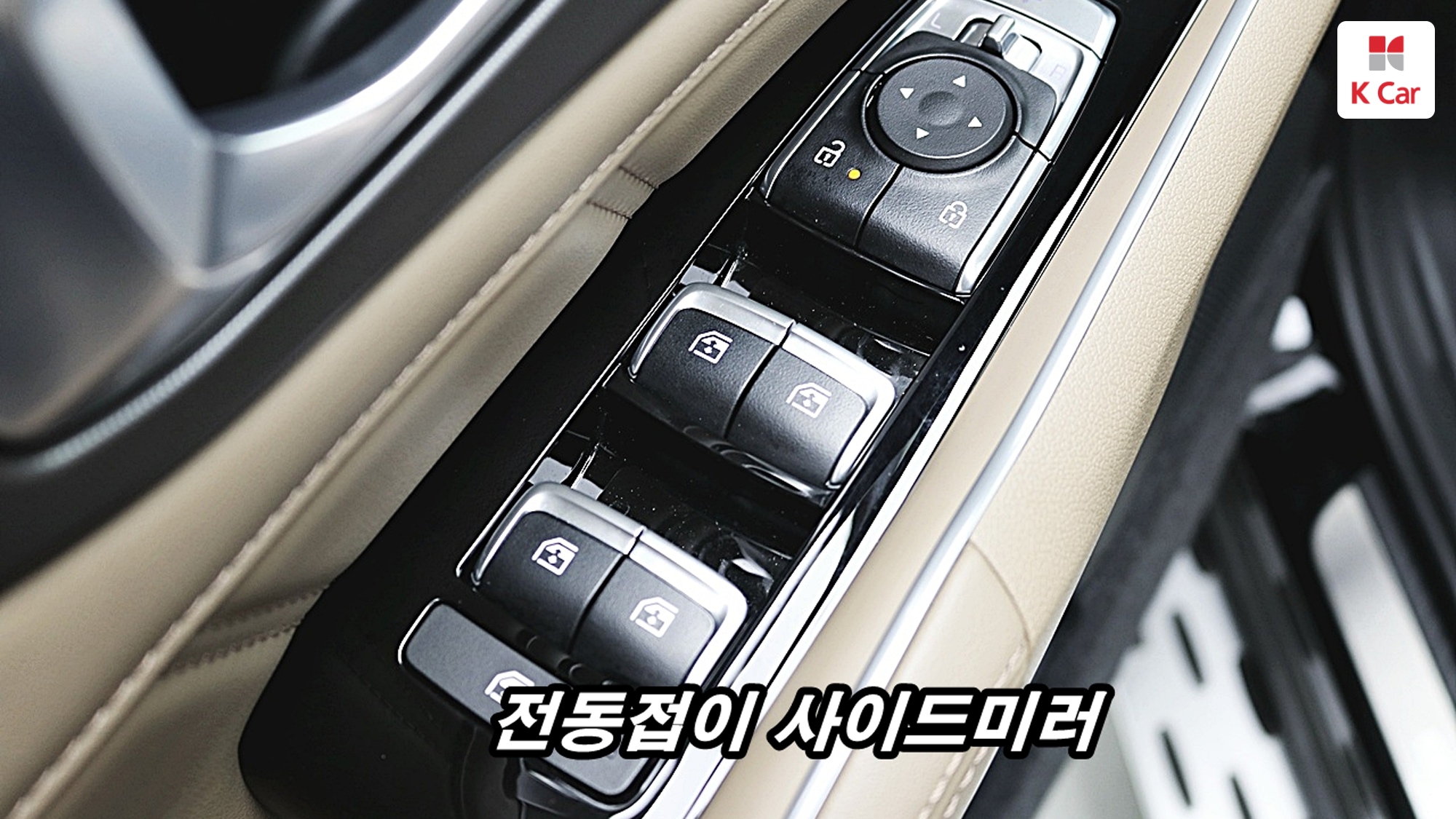 Kia Sorento бензин Turbo 2.5 4WD Signature, миниатюра 23