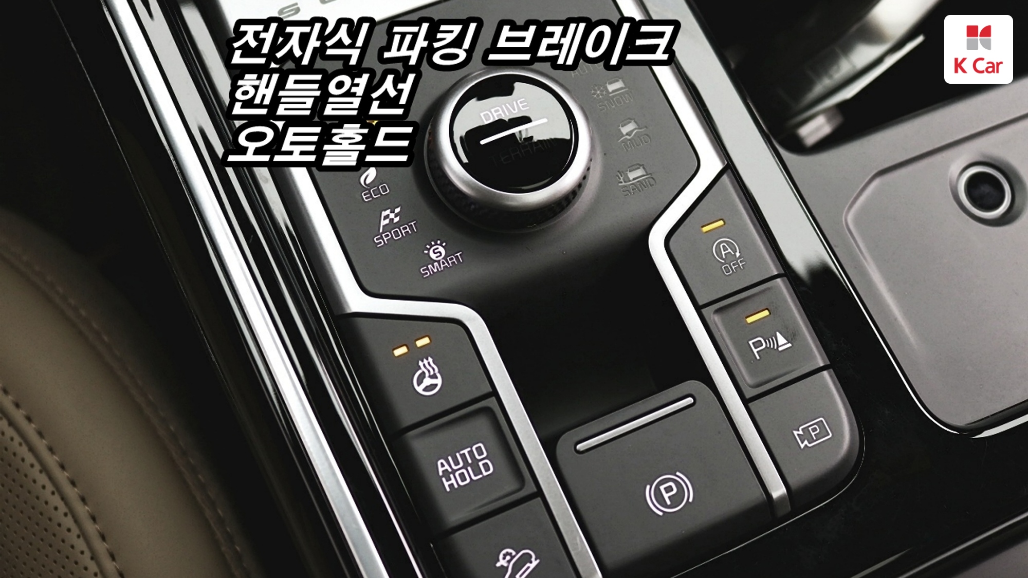 Kia Sorento бензин Turbo 2.5 4WD Signature, миниатюра 24