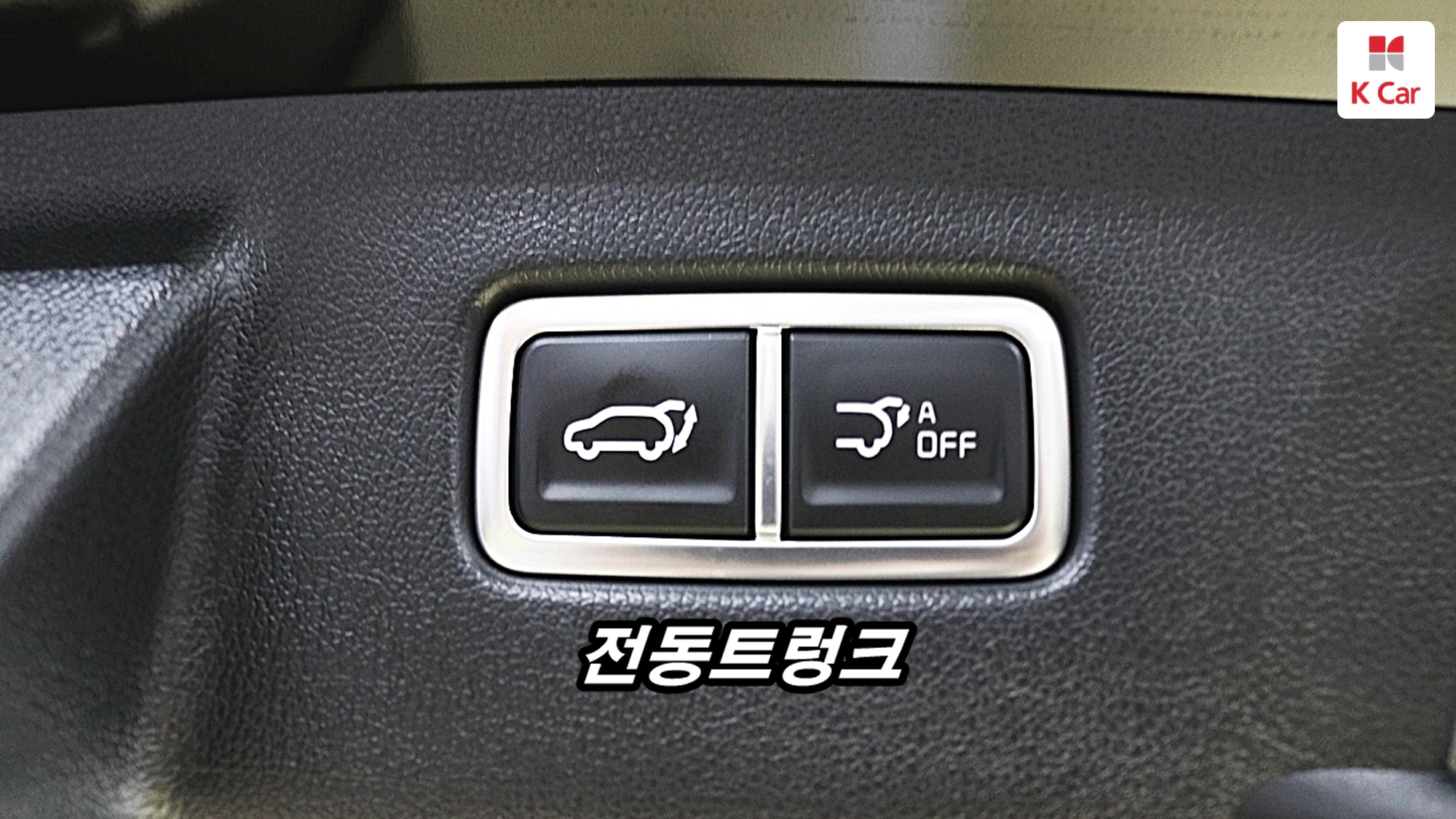Kia Sorento бензин Turbo 2.5 4WD Signature, миниатюра 25