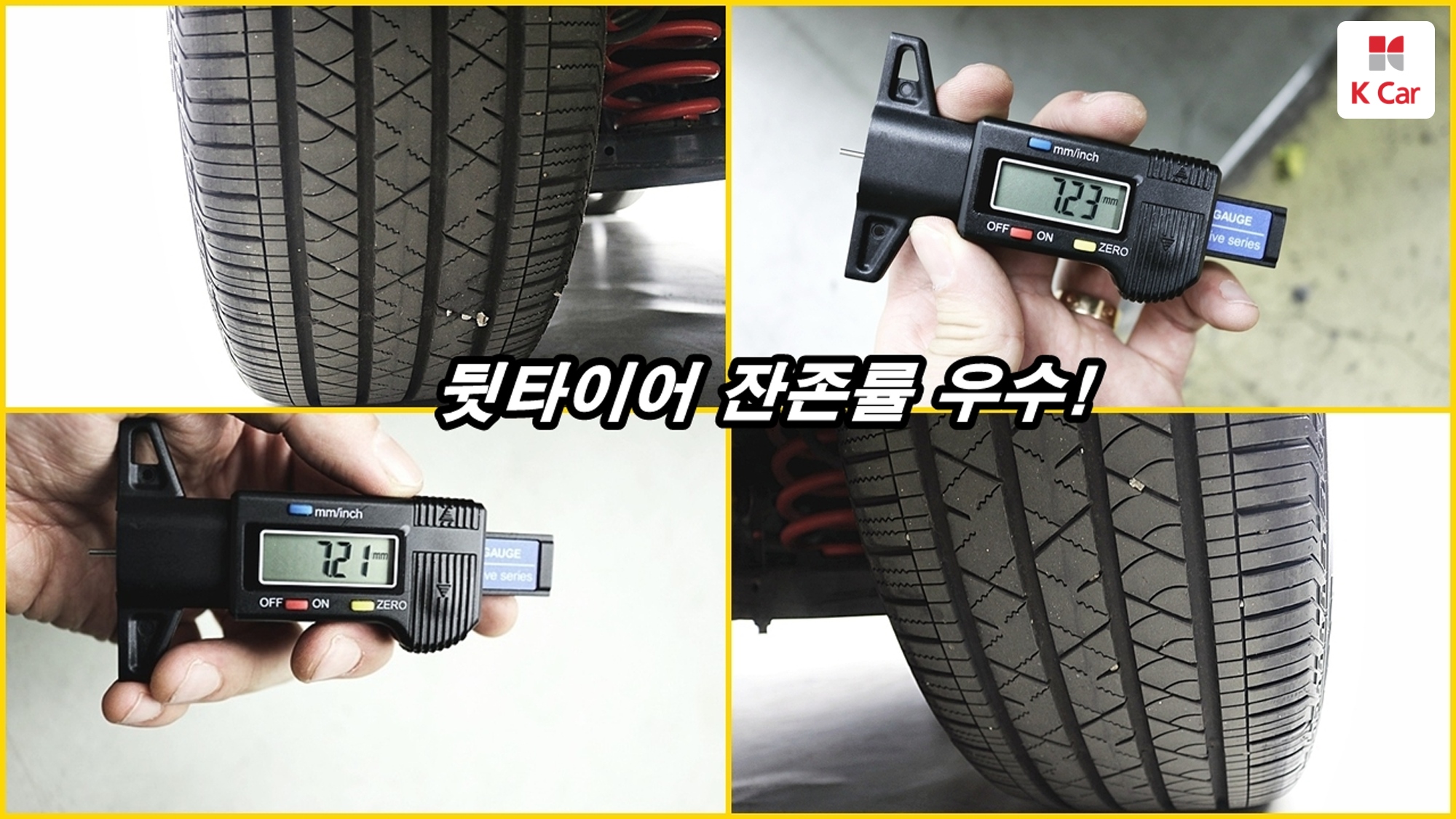 Kia Sorento бензин Turbo 2.5 4WD Signature, миниатюра 8