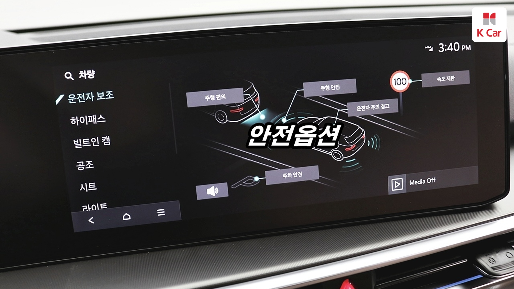 Kia Sorento бензин Turbo 2.5 4WD Signature, миниатюра 10