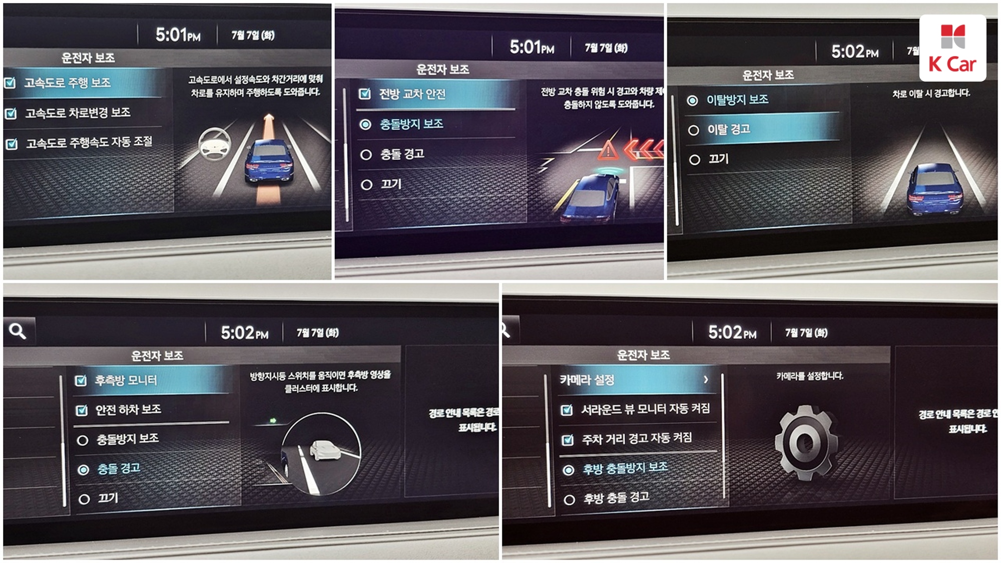 Genesis G80 бензин Turbo 2.5 AWD, миниатюра 17