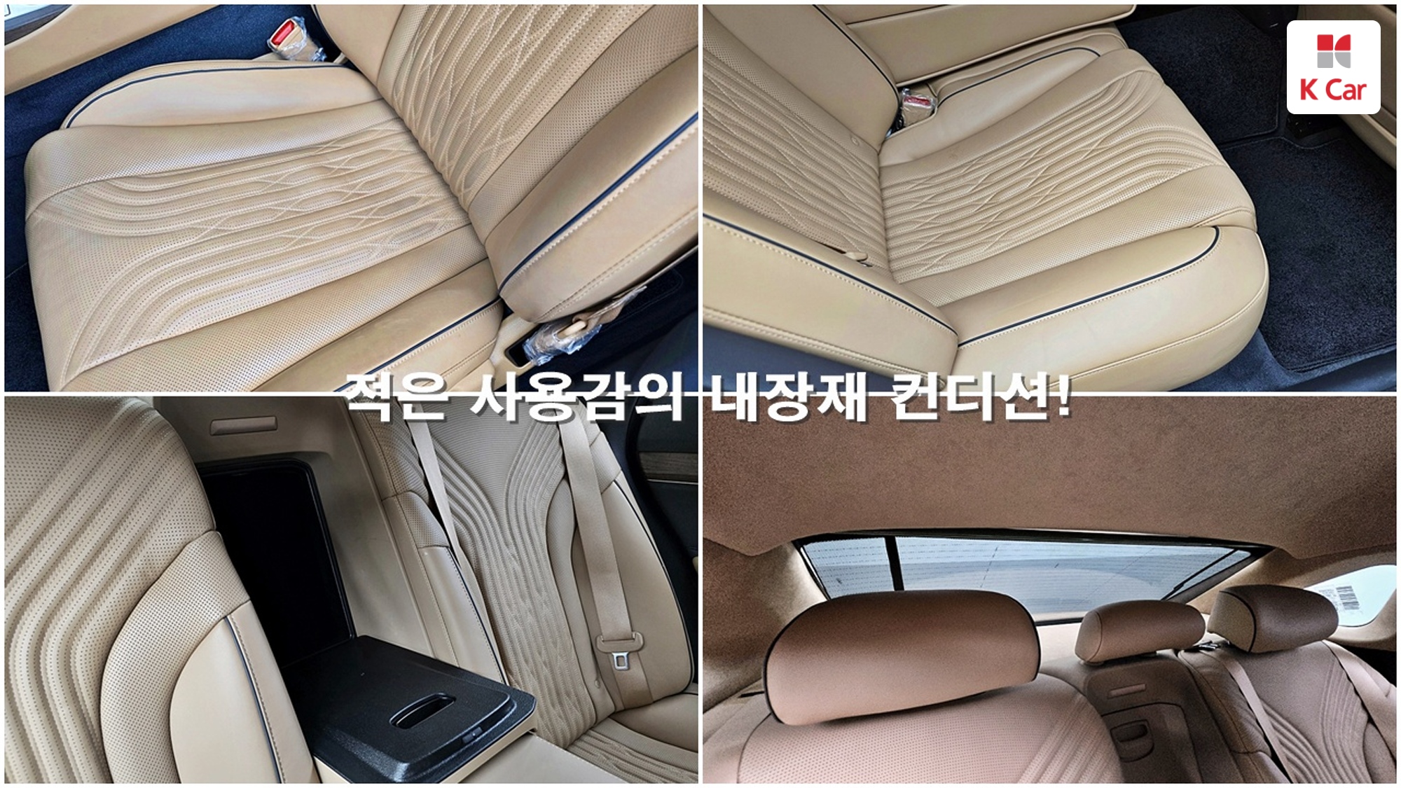 Genesis G80 бензин Turbo 2.5 AWD, миниатюра 11