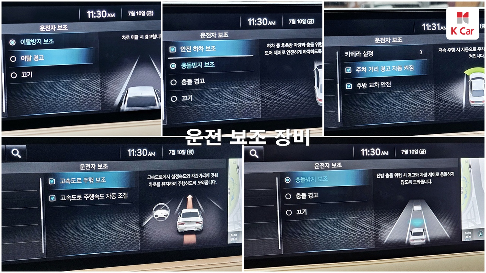 Genesis G80 бензин Turbo 2.5 2WD, миниатюра 19
