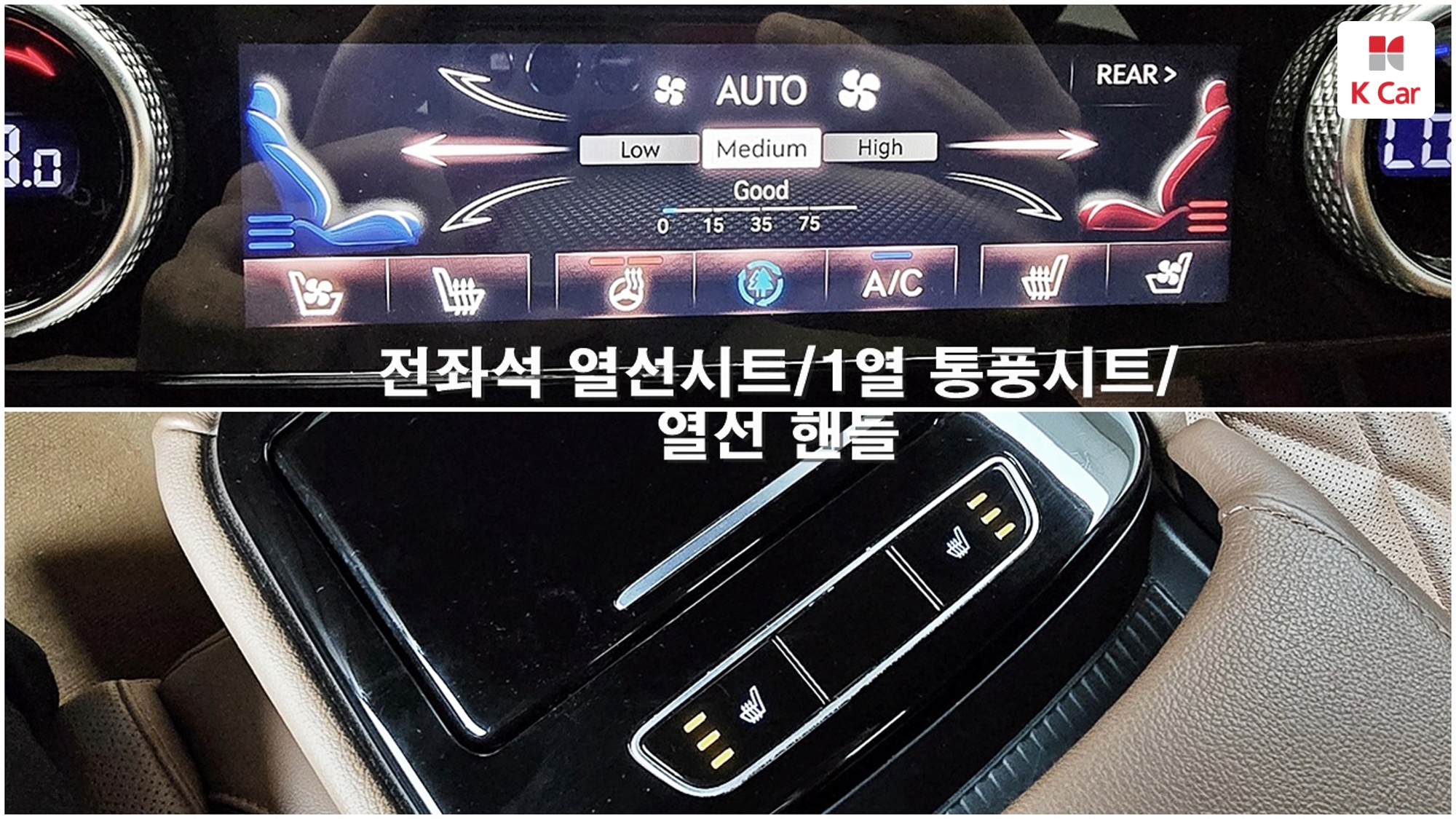 Genesis G80 бензин Turbo 2.5 2WD, миниатюра 20