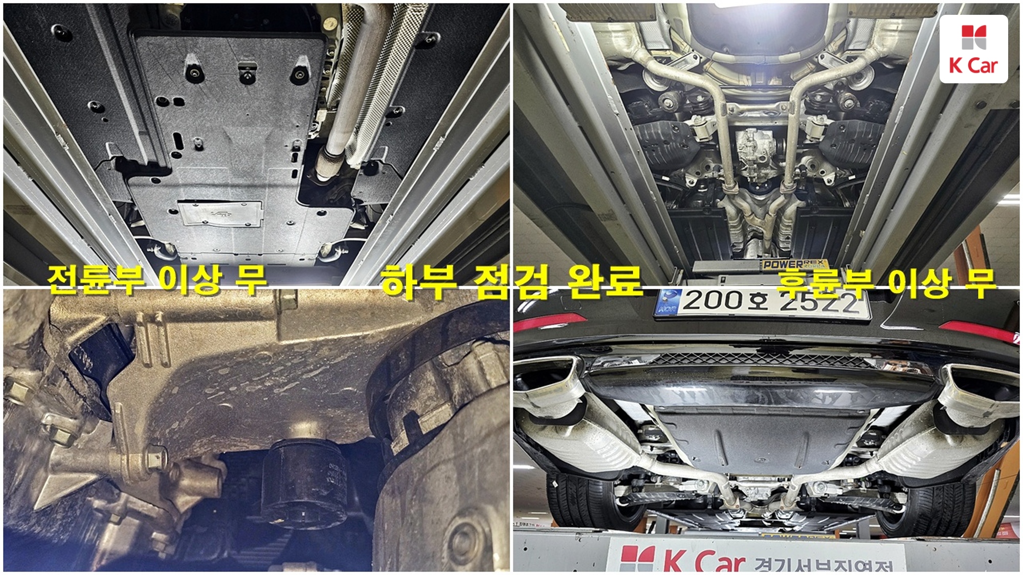 Genesis G80 бензин Turbo 2.5 2WD, миниатюра 30