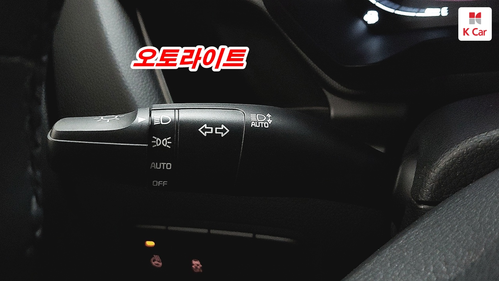 Kia Ray Prestige, миниатюра 8