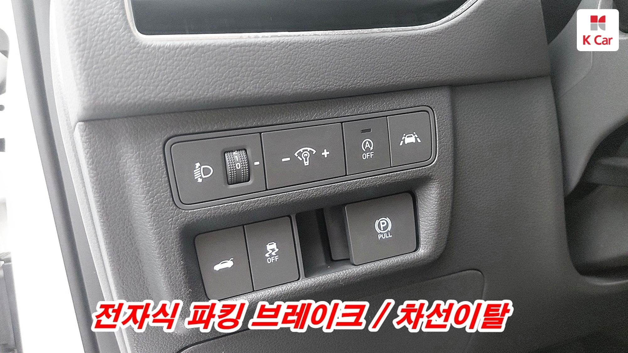Hyundai Sonata 1.6 Turbo Inspiration, миниатюра 18