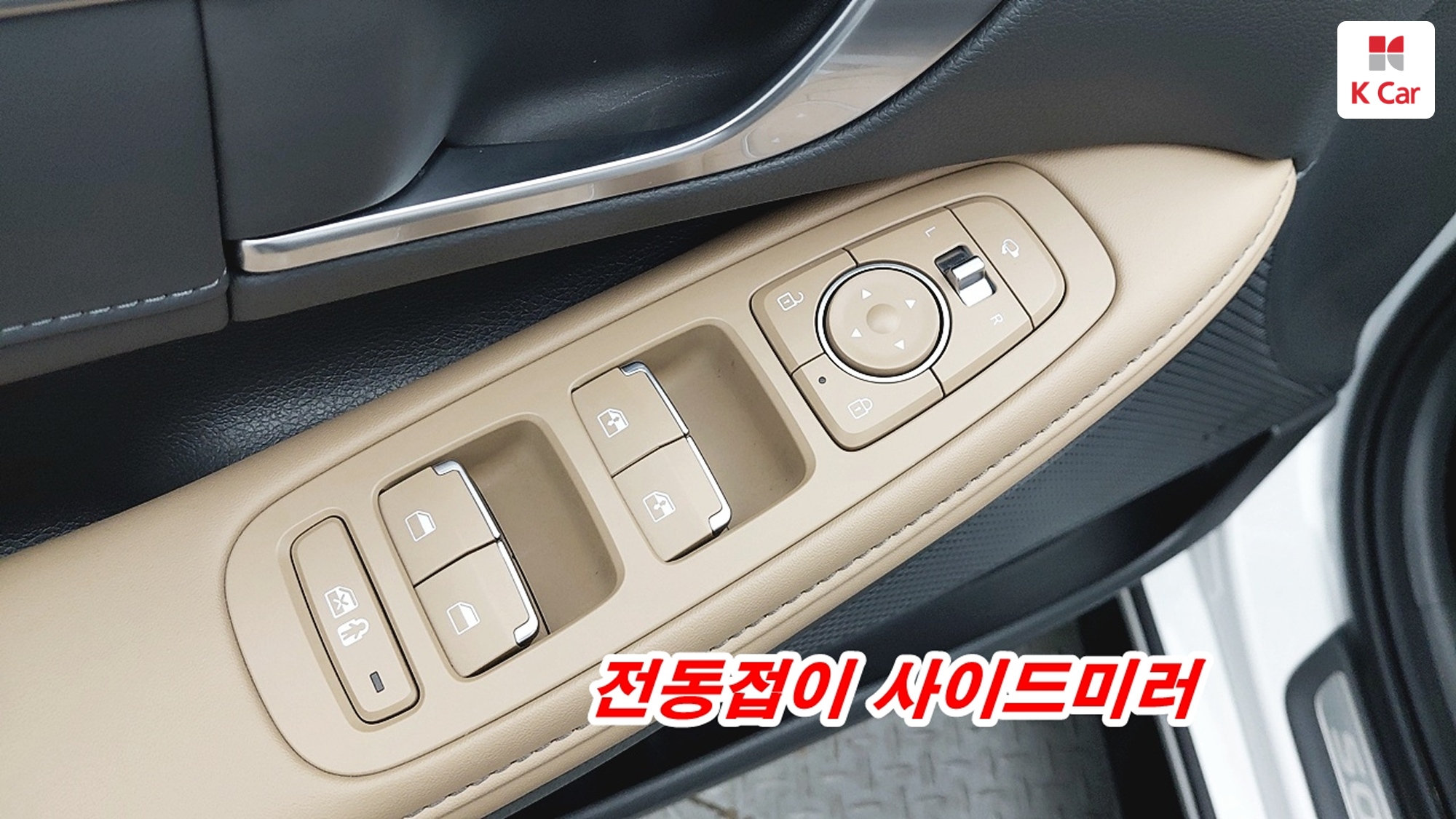 Hyundai Sonata 1.6 Turbo Inspiration, миниатюра 19