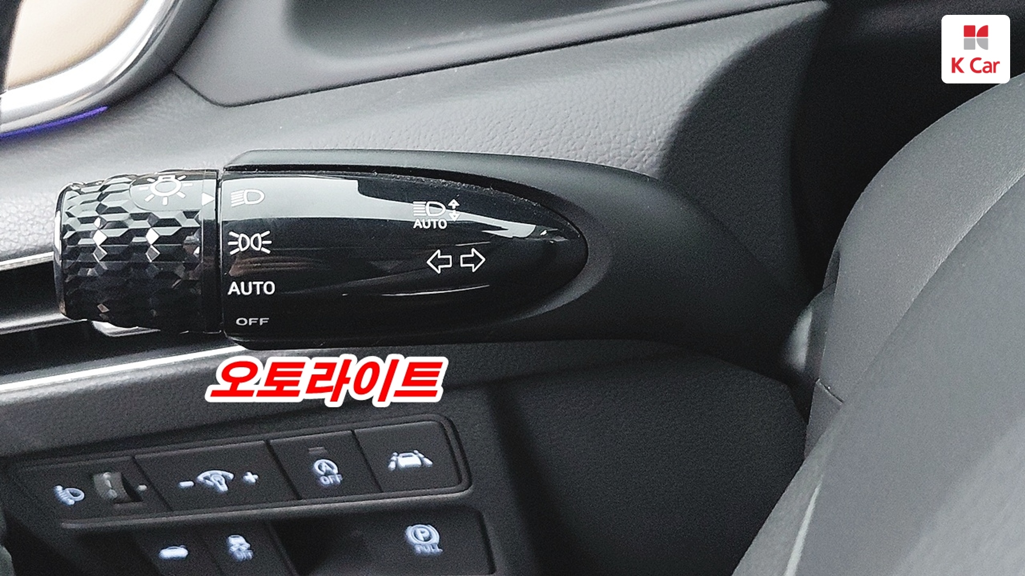 Hyundai Sonata 1.6 Turbo Inspiration, миниатюра 20