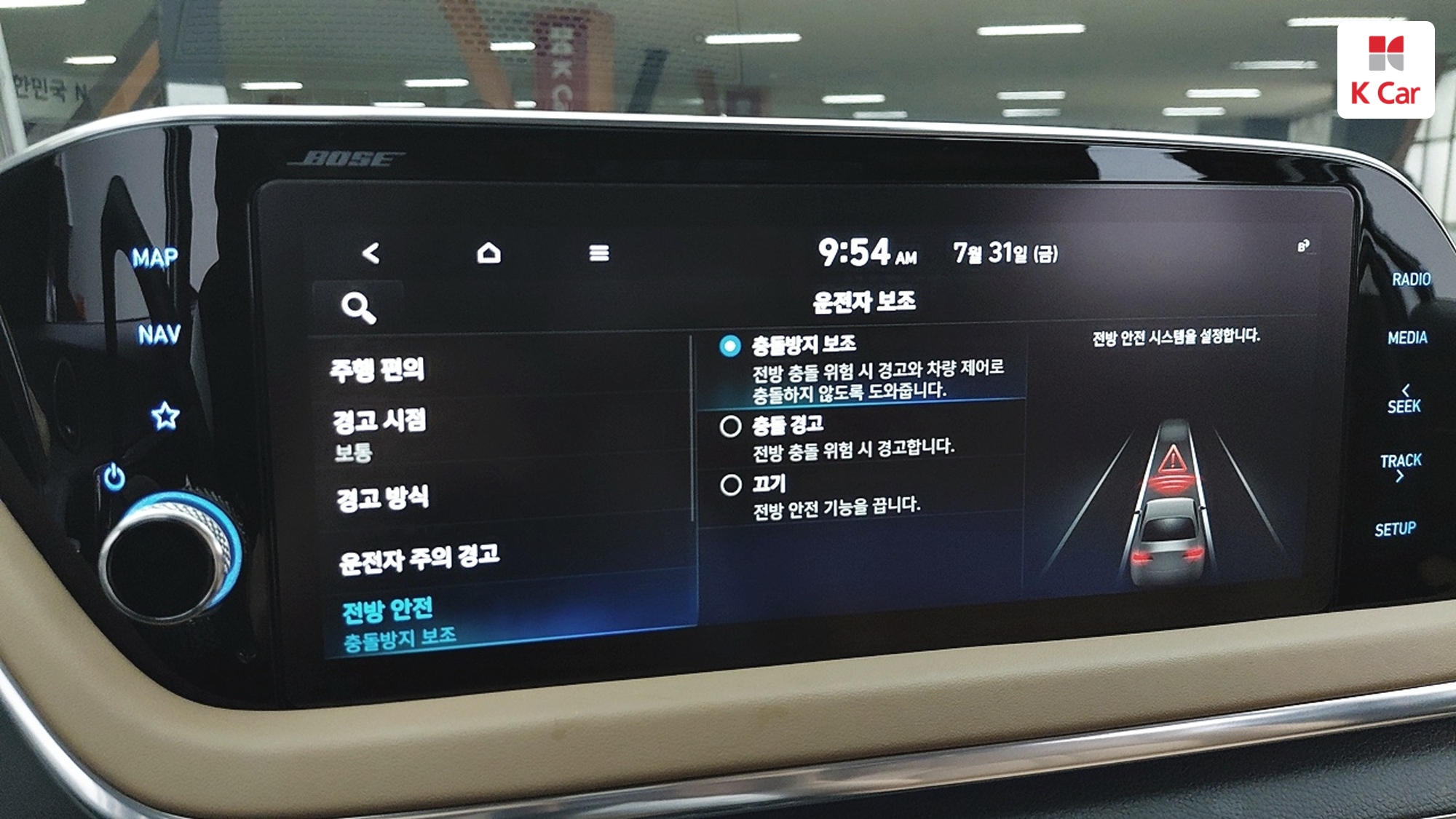 Hyundai Sonata 1.6 Turbo Inspiration, миниатюра 6