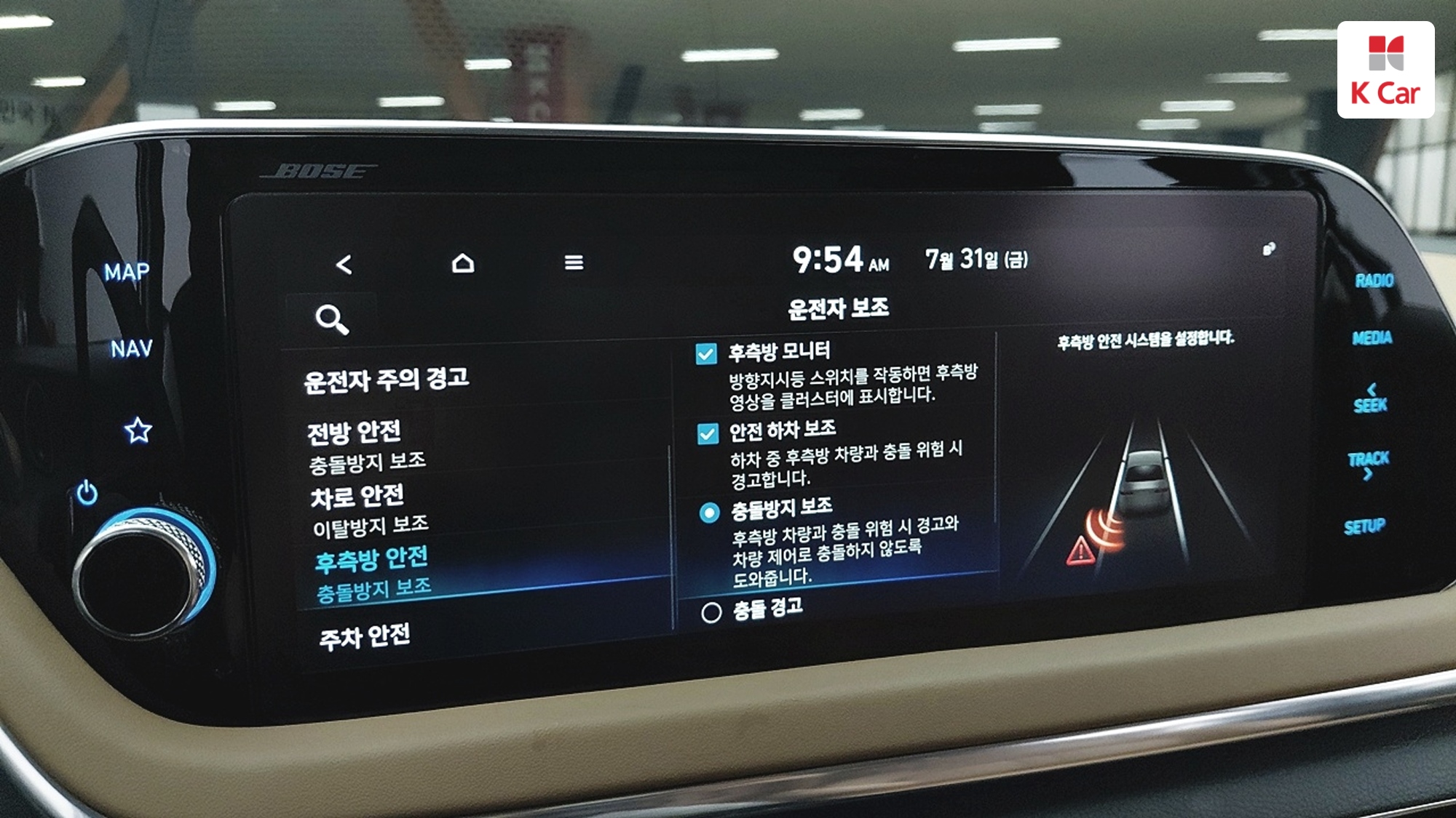 Hyundai Sonata 1.6 Turbo Inspiration, миниатюра 7
