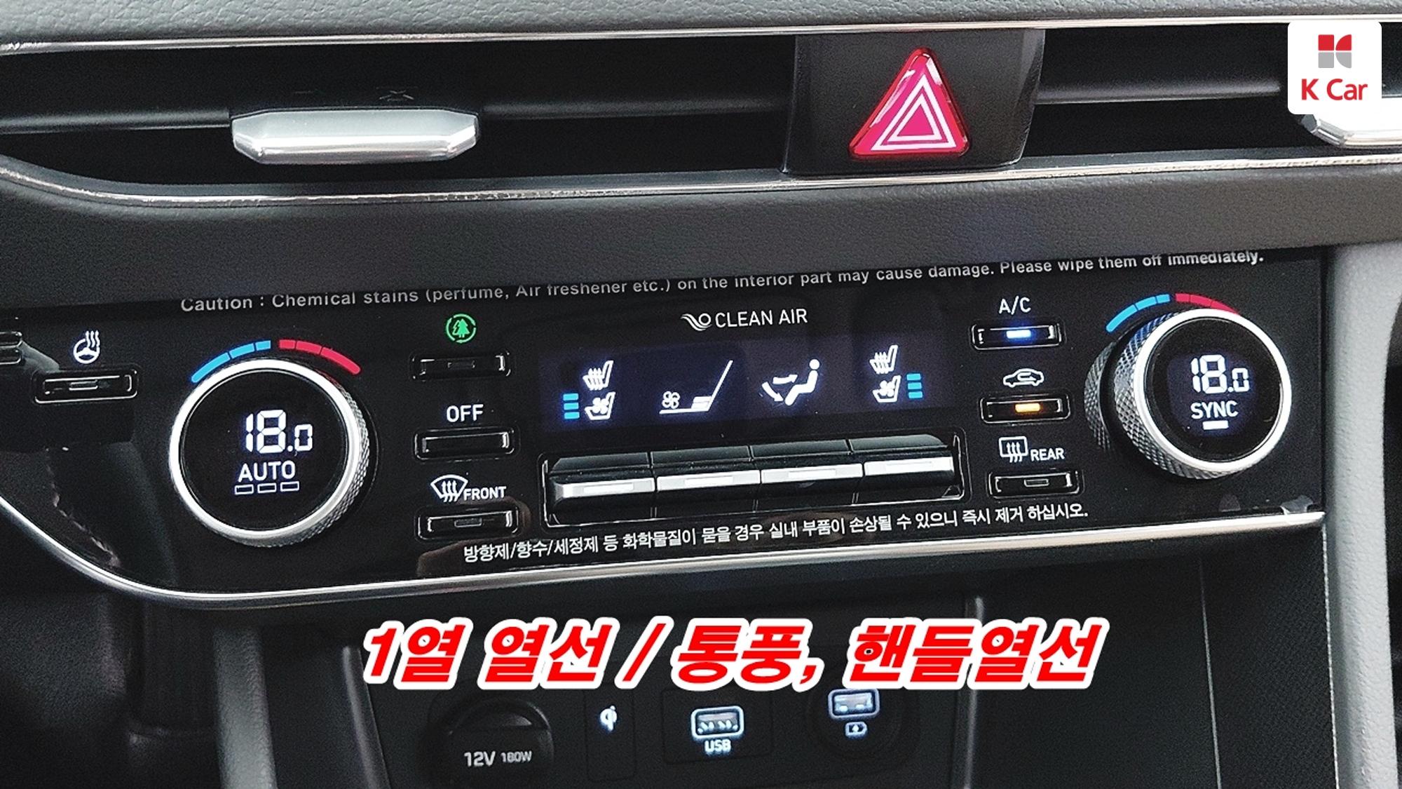 Hyundai Sonata 1.6 Turbo Inspiration, миниатюра 11