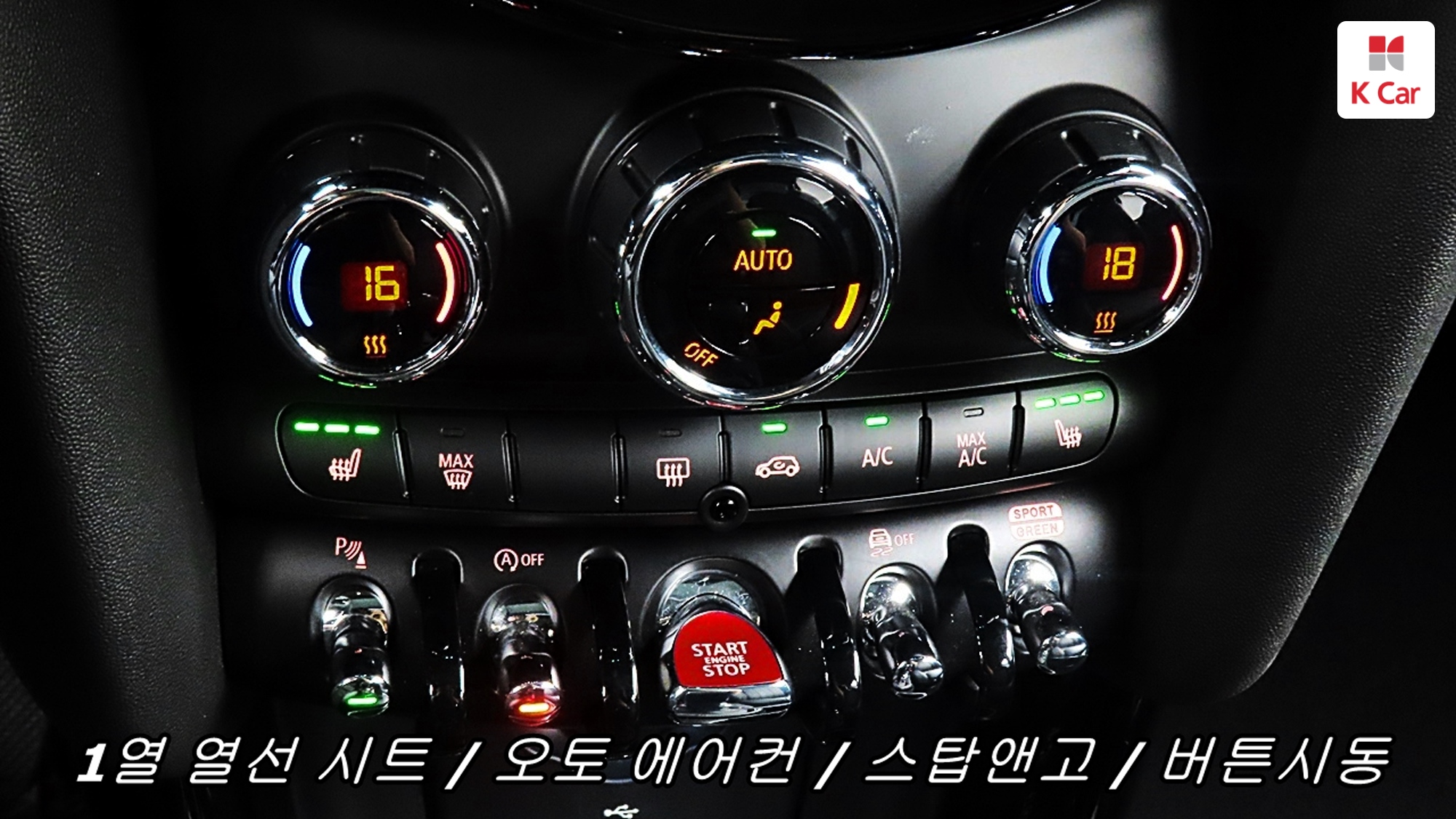 MINI Cooper S, миниатюра 16