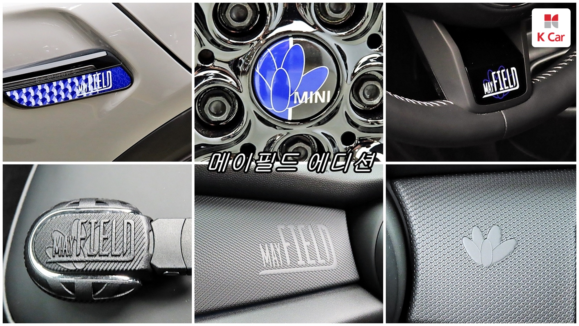 MINI Cooper S, миниатюра 3