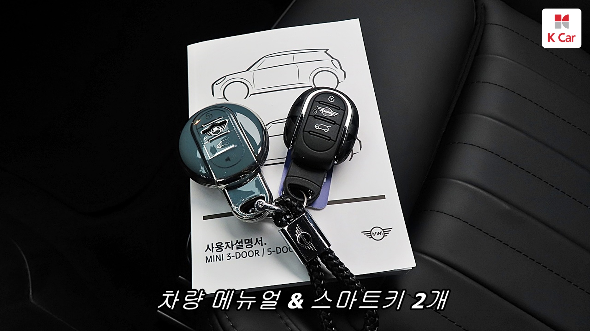 MINI Cooper S, миниатюра 24