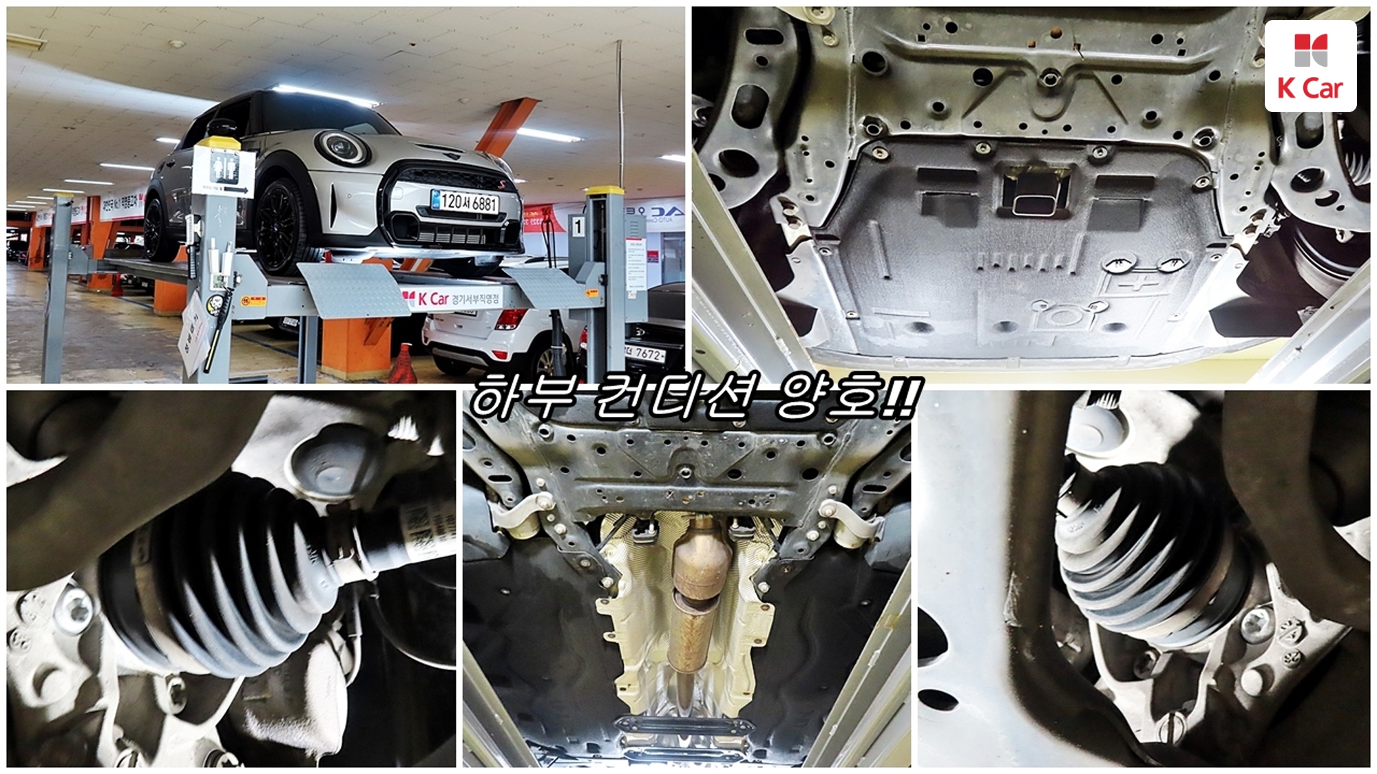 MINI Cooper S, миниатюра 6