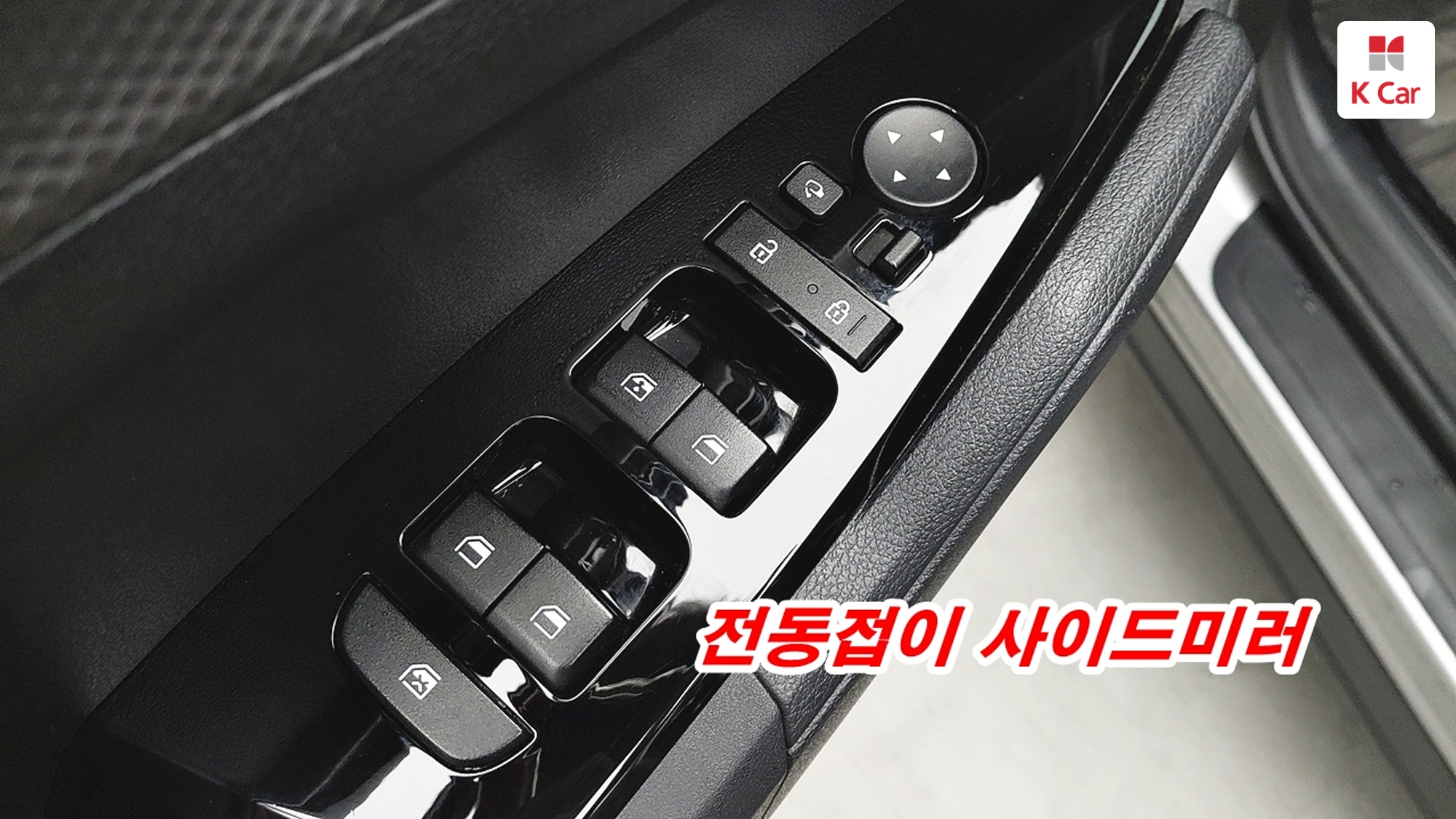 Kia Sportage 2.0 дизель 2WD Prestige, миниатюра 12