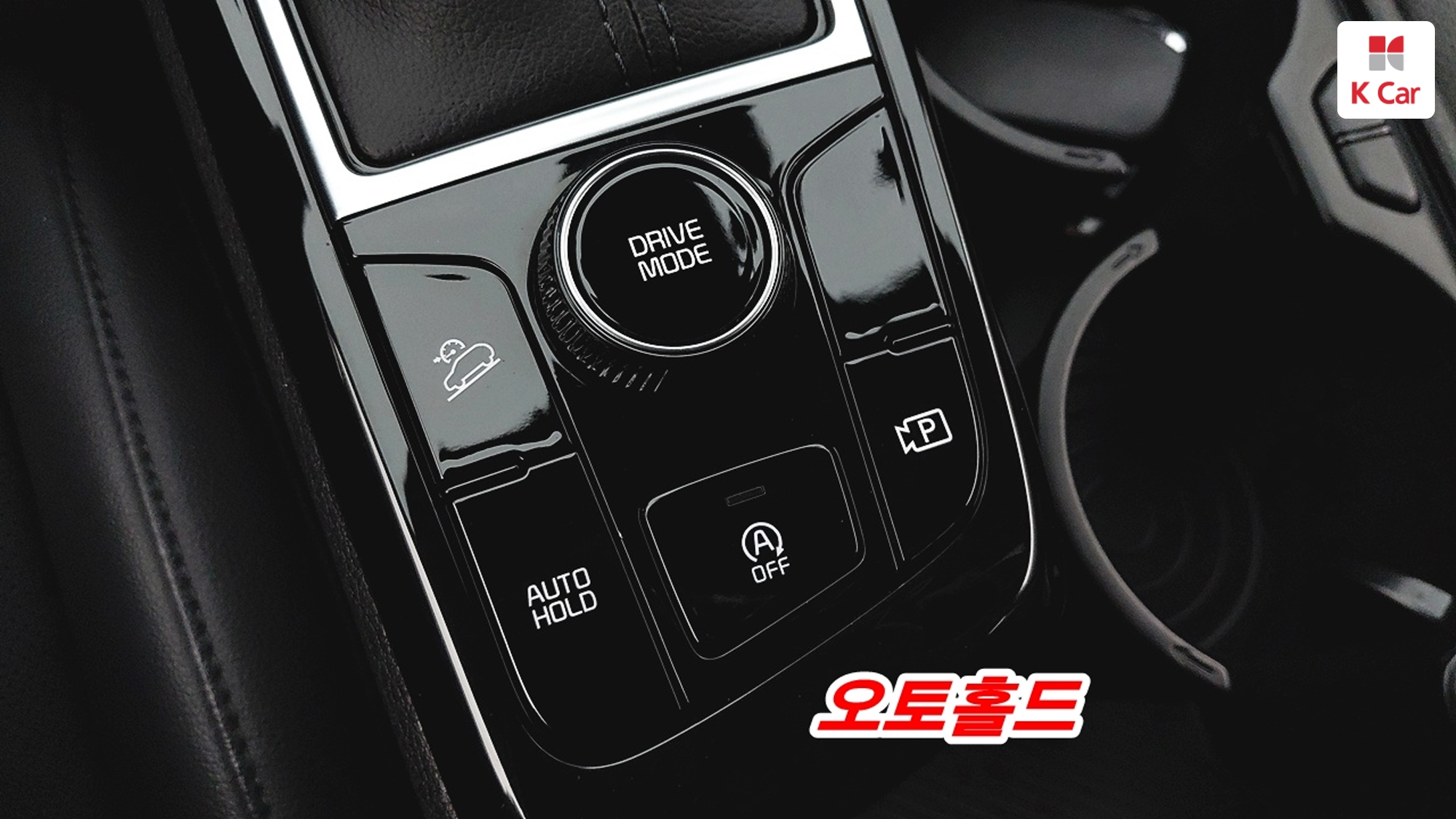 Kia Sportage 2.0 дизель 2WD Prestige, миниатюра 14
