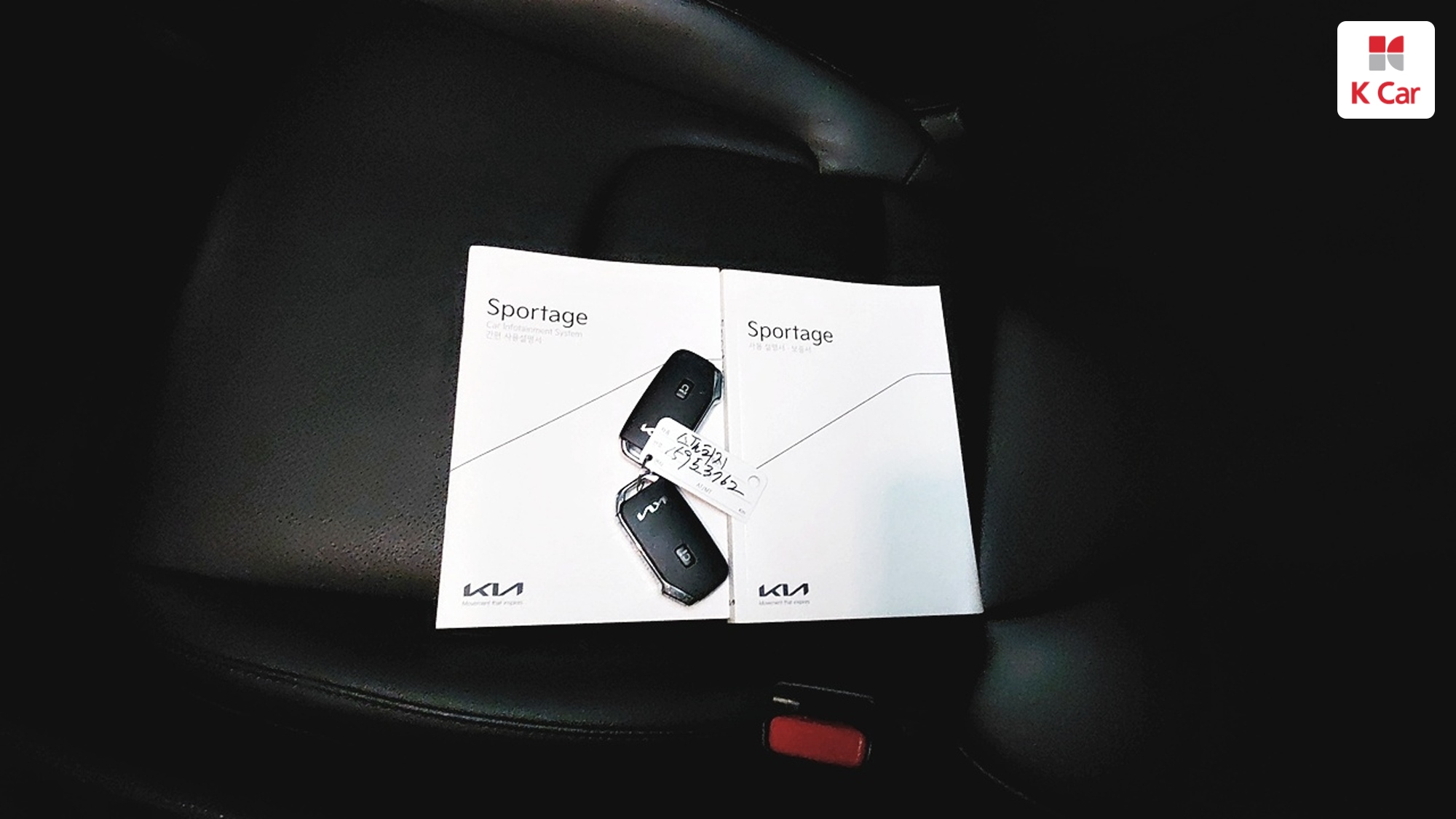 Kia Sportage 2.0 дизель 2WD Prestige, миниатюра 16