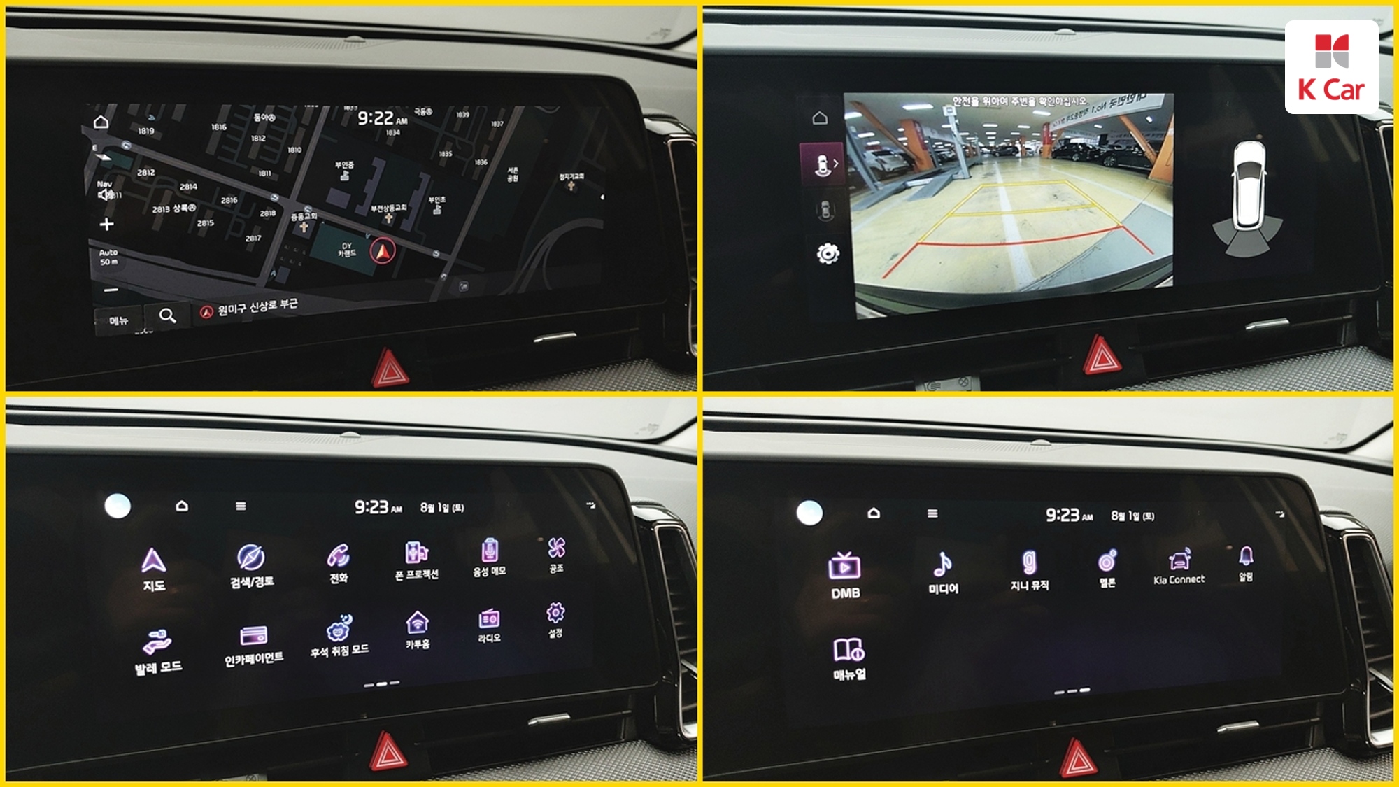 Kia Sportage 2.0 дизель 2WD Prestige, миниатюра 5