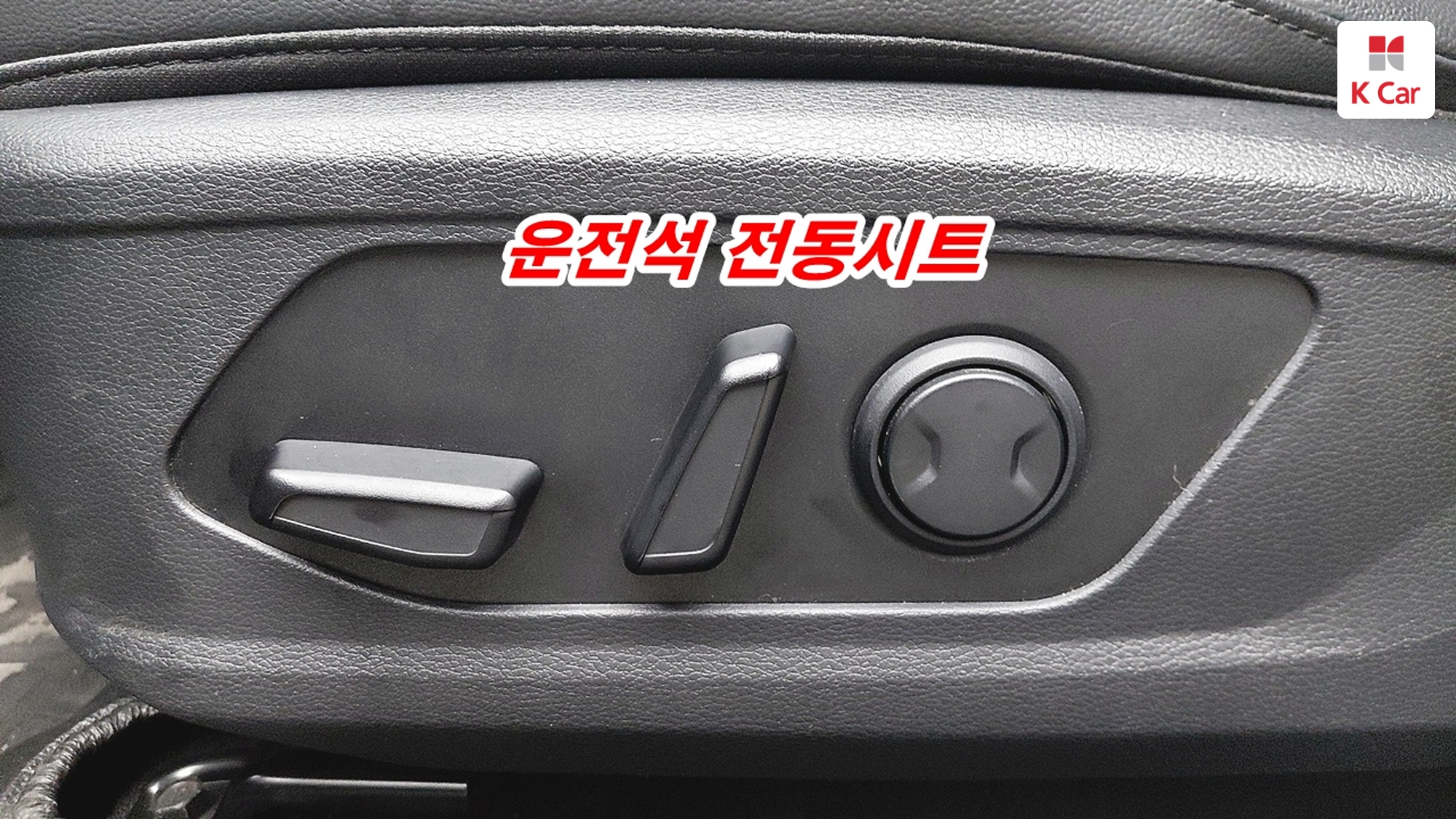 Kia Sportage 2.0 дизель 2WD Prestige, миниатюра 8