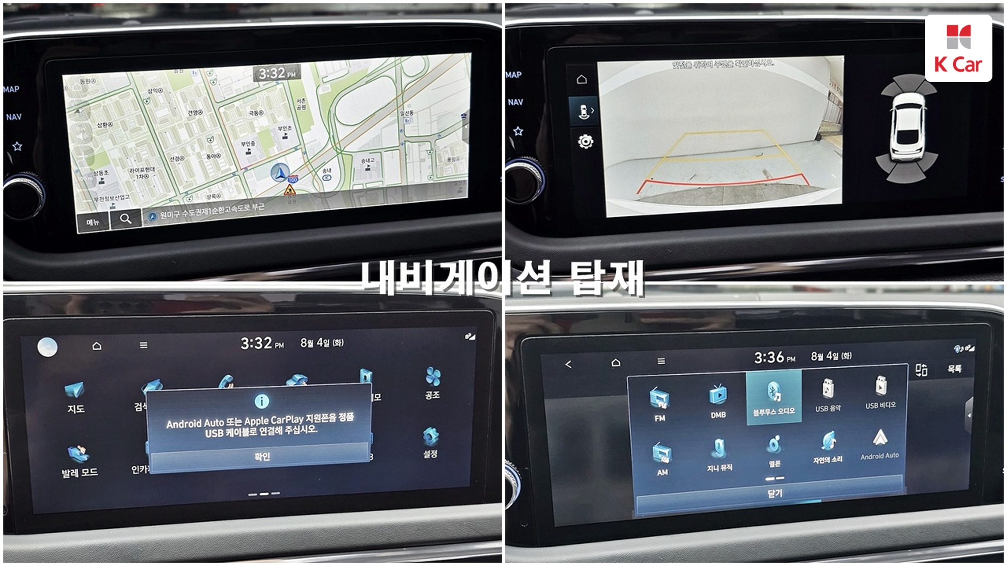 Hyundai Sonata 2.0 бензин Premium, миниатюра 12