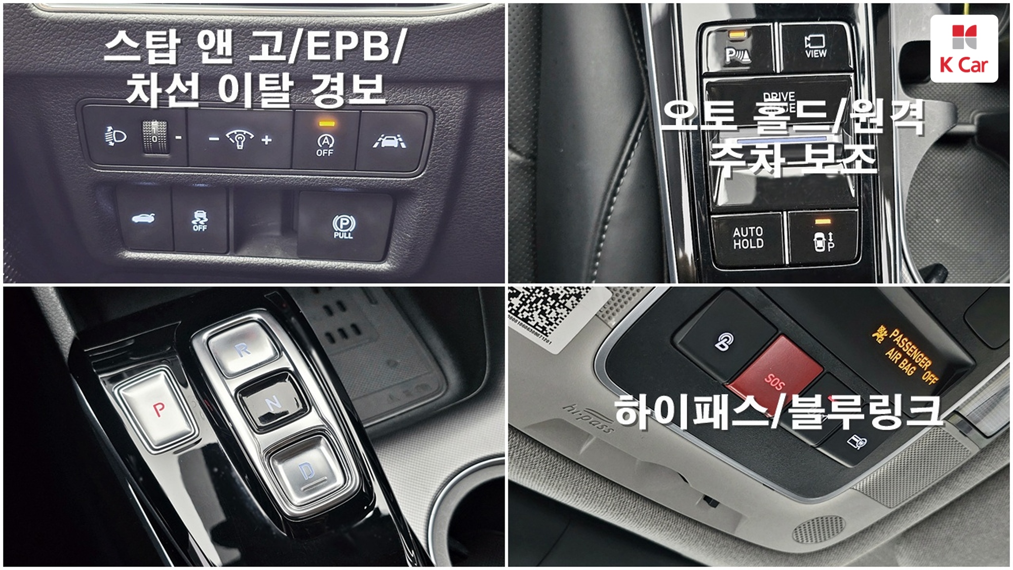 Hyundai Sonata 2.0 бензин Premium, миниатюра 13