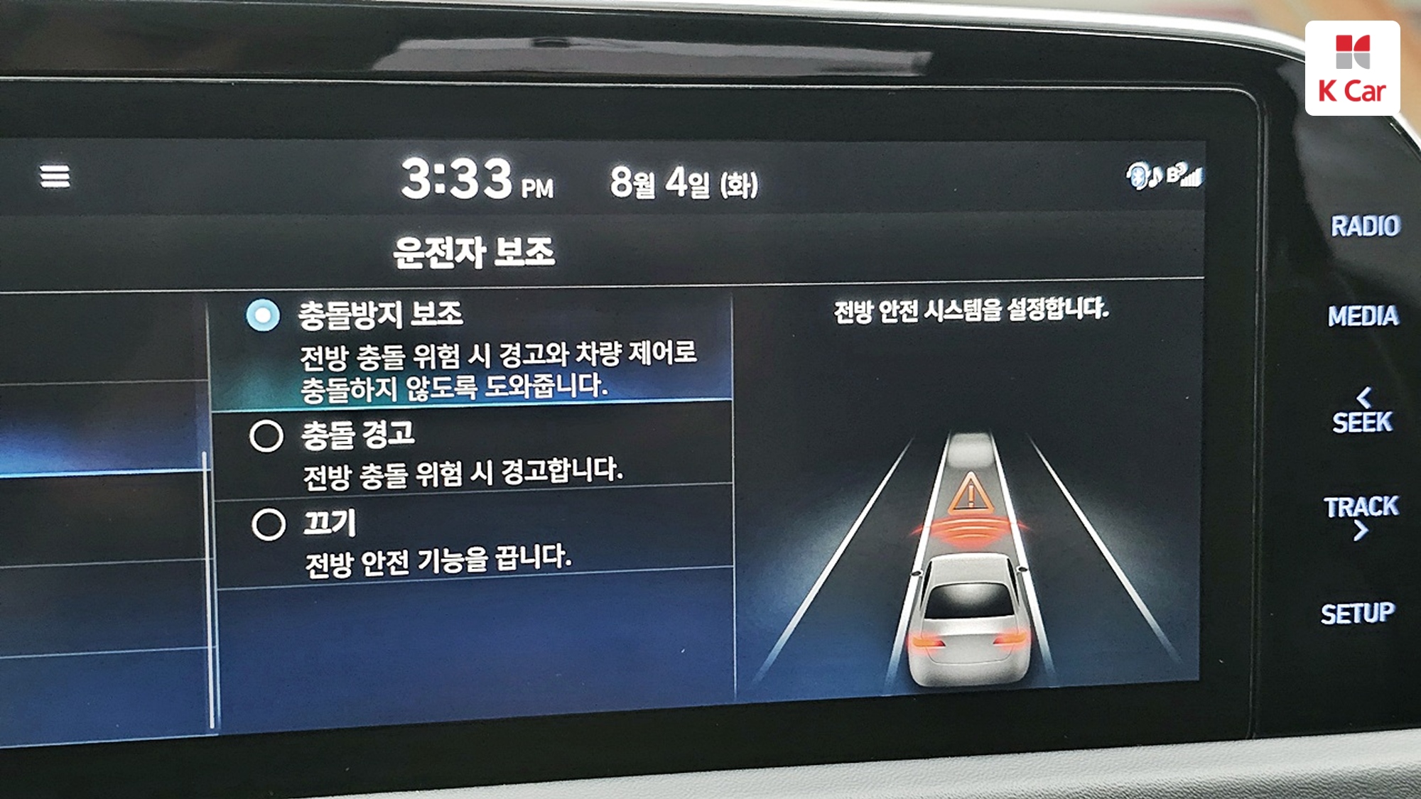 Hyundai Sonata 2.0 бензин Premium, миниатюра 14