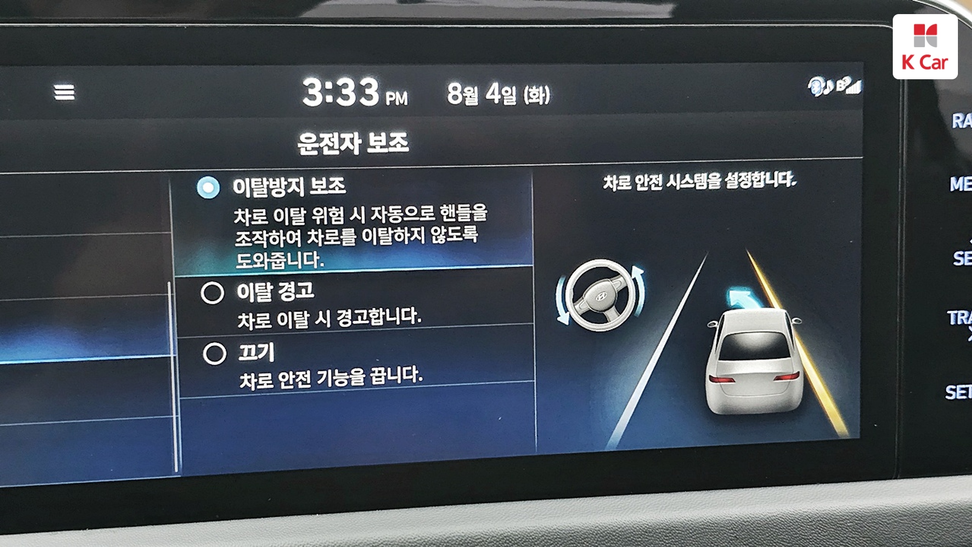 Hyundai Sonata 2.0 бензин Premium, миниатюра 15