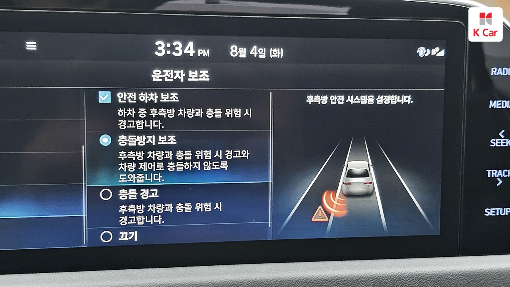 Hyundai Sonata 2.0 бензин Premium, миниатюра 16