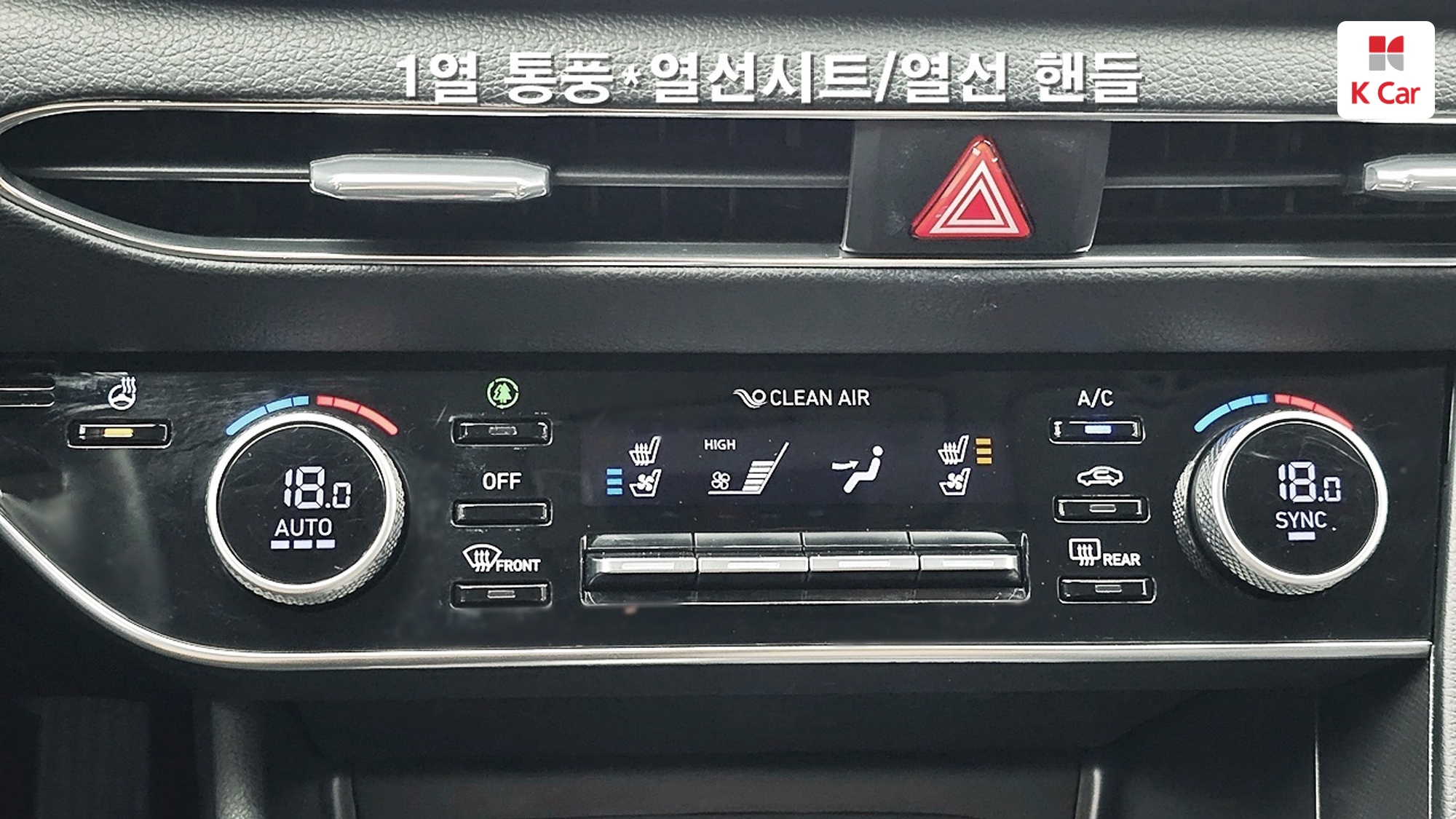 Hyundai Sonata 2.0 бензин Premium, миниатюра 18