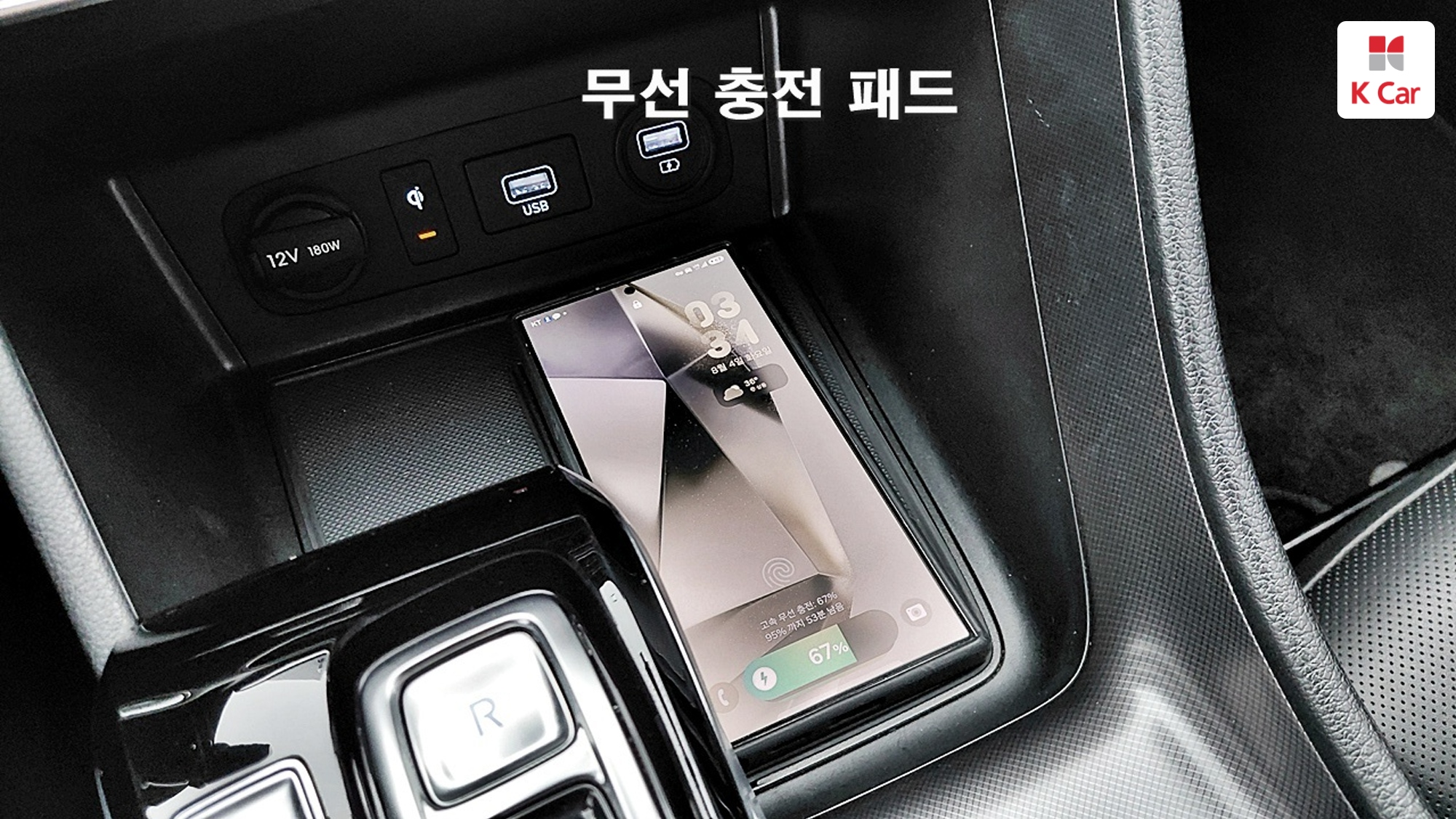 Hyundai Sonata 2.0 бензин Premium, миниатюра 19