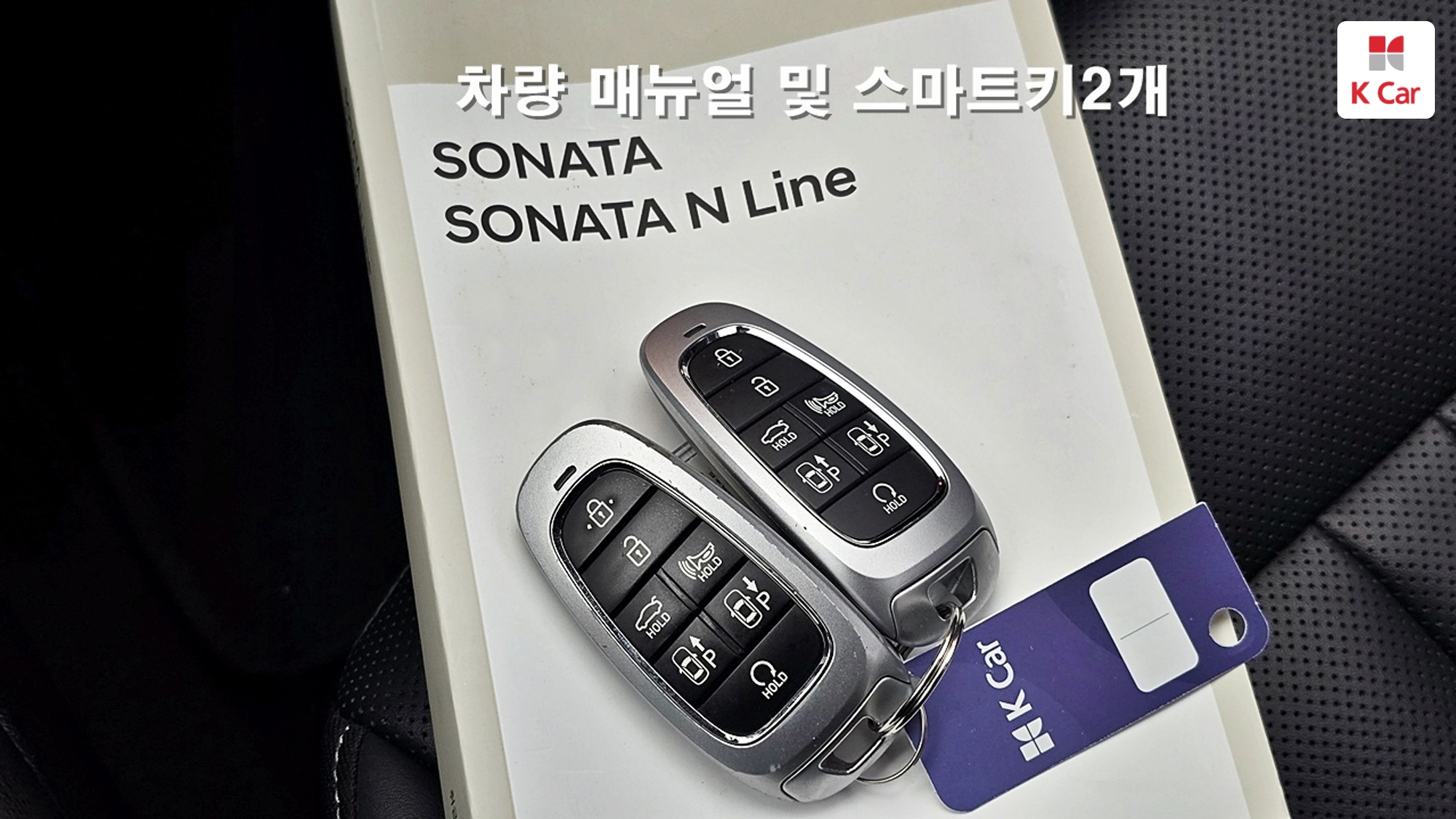 Hyundai Sonata 2.0 бензин Premium, миниатюра 20