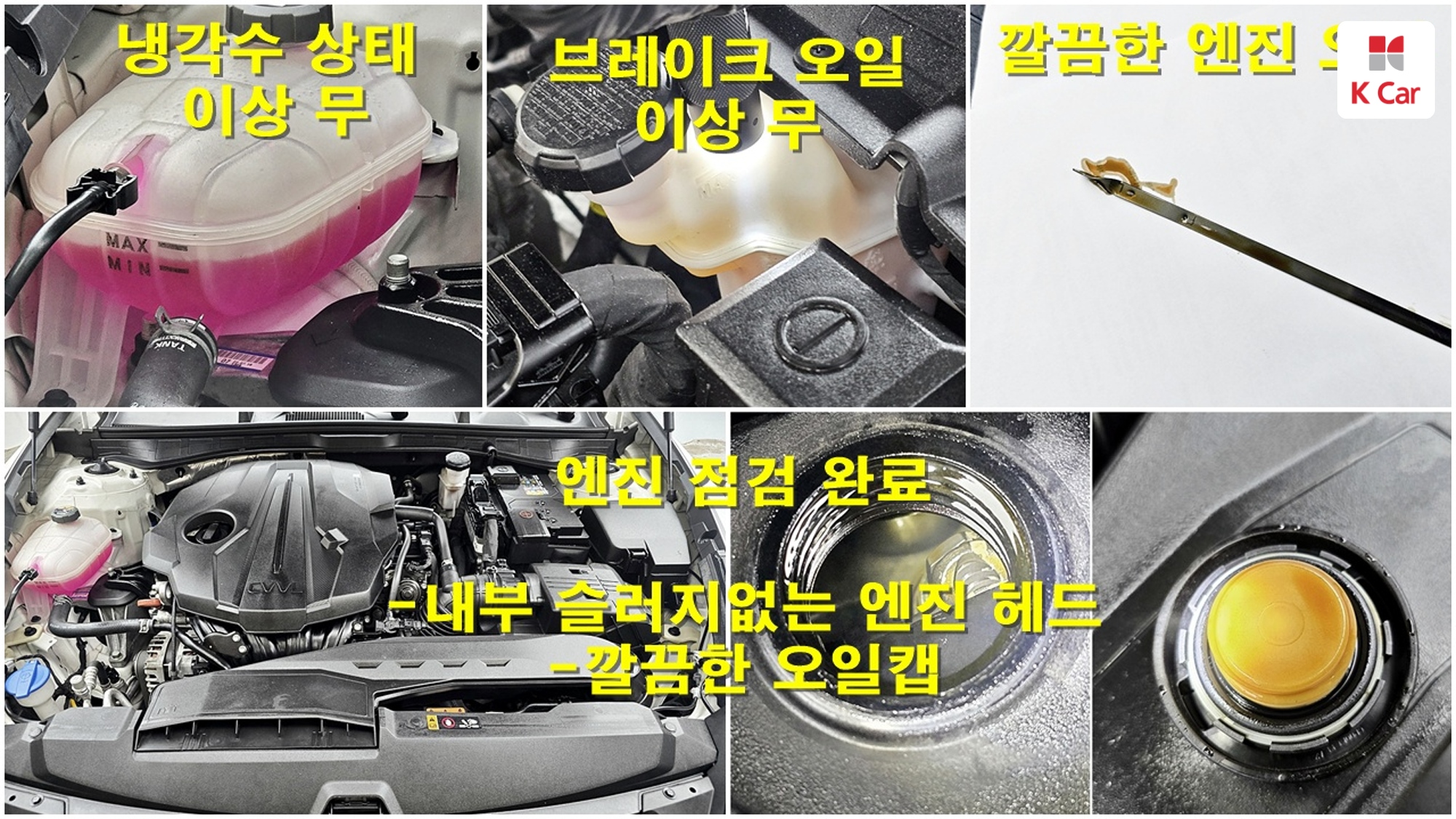 Hyundai Sonata 2.0 бензин Premium, миниатюра 25