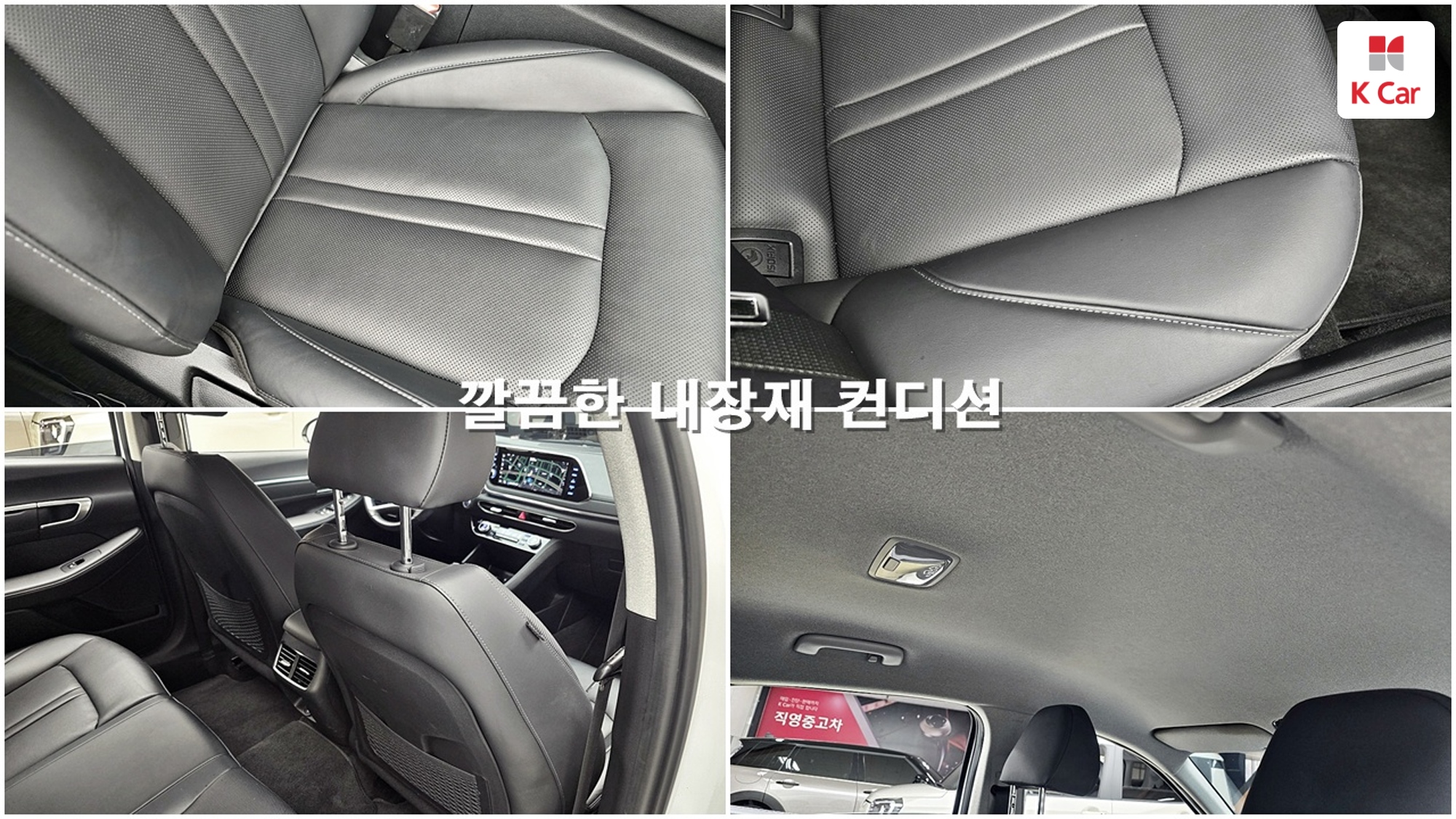 Hyundai Sonata 2.0 бензин Premium, миниатюра 9