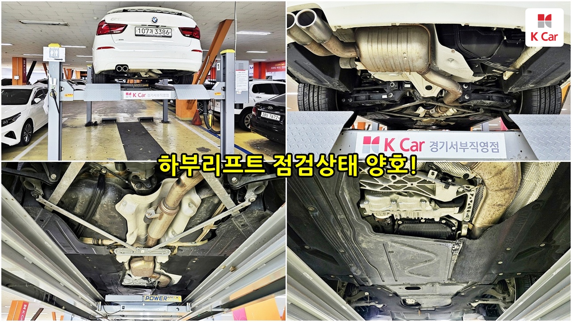 BMW 3 GT (F34) GT 320d xDrive, миниатюра 19