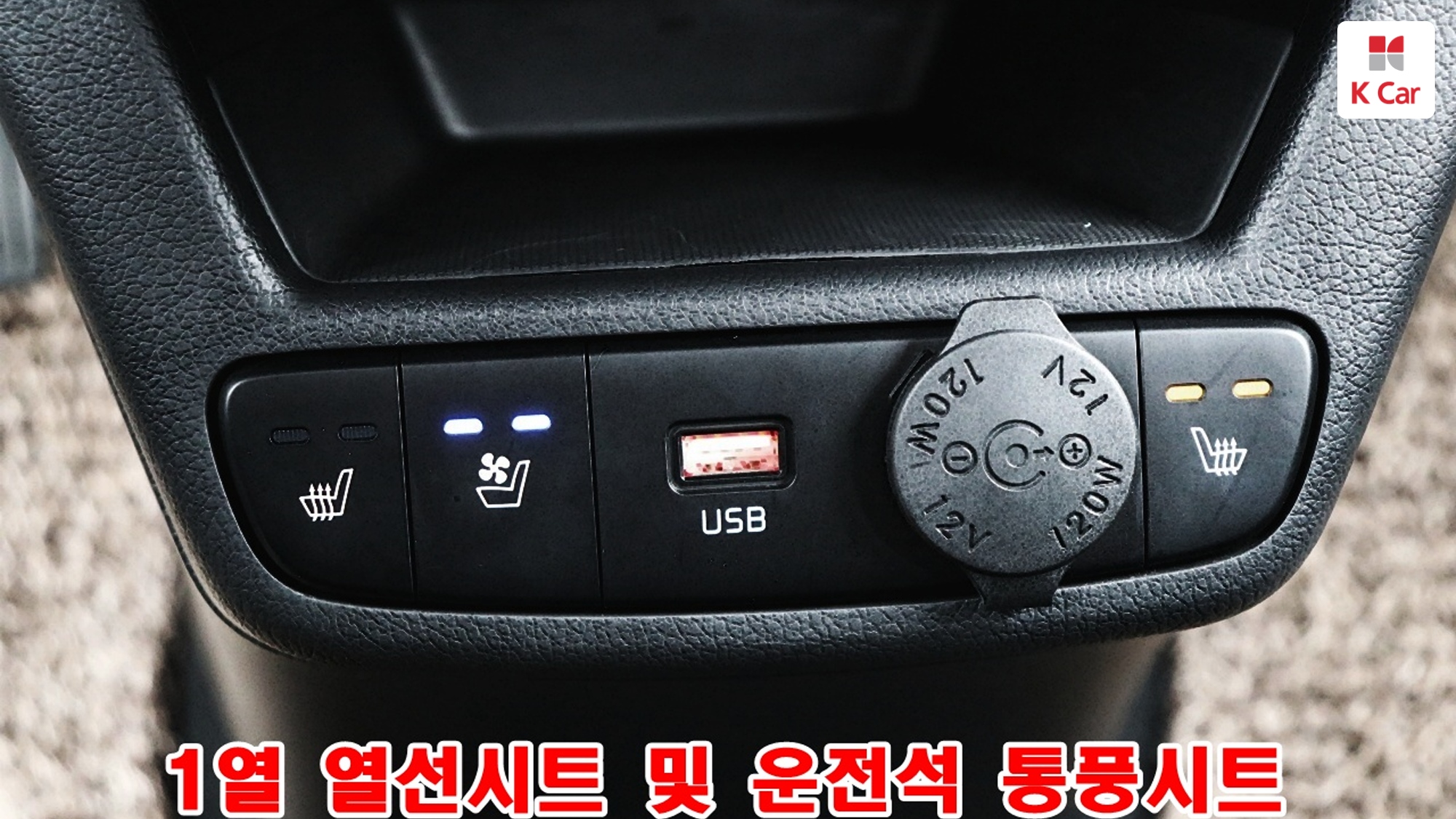 Kia Ray Prestige, миниатюра 13