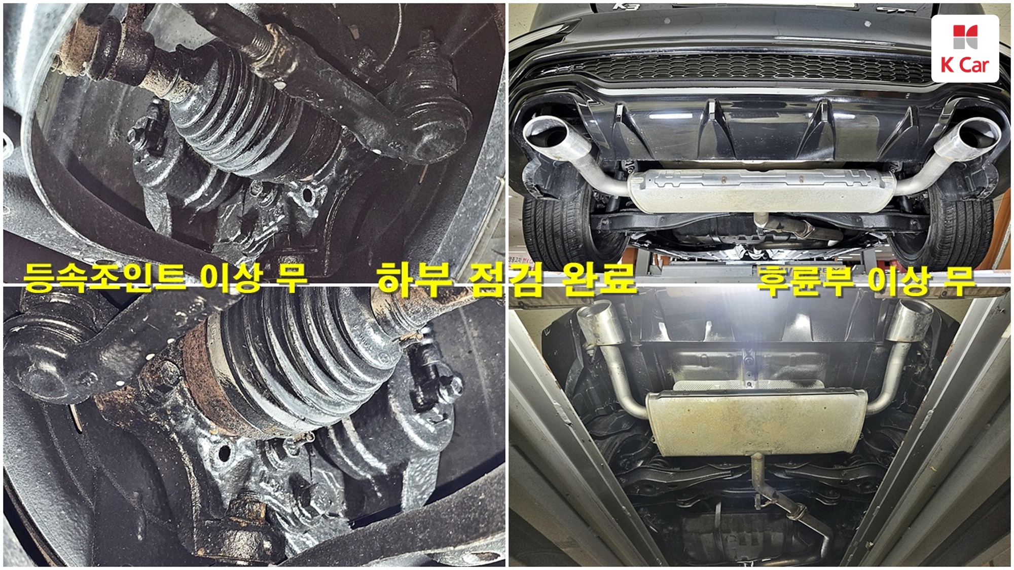 Kia K3 1.6 Turbo 5, миниатюра 21