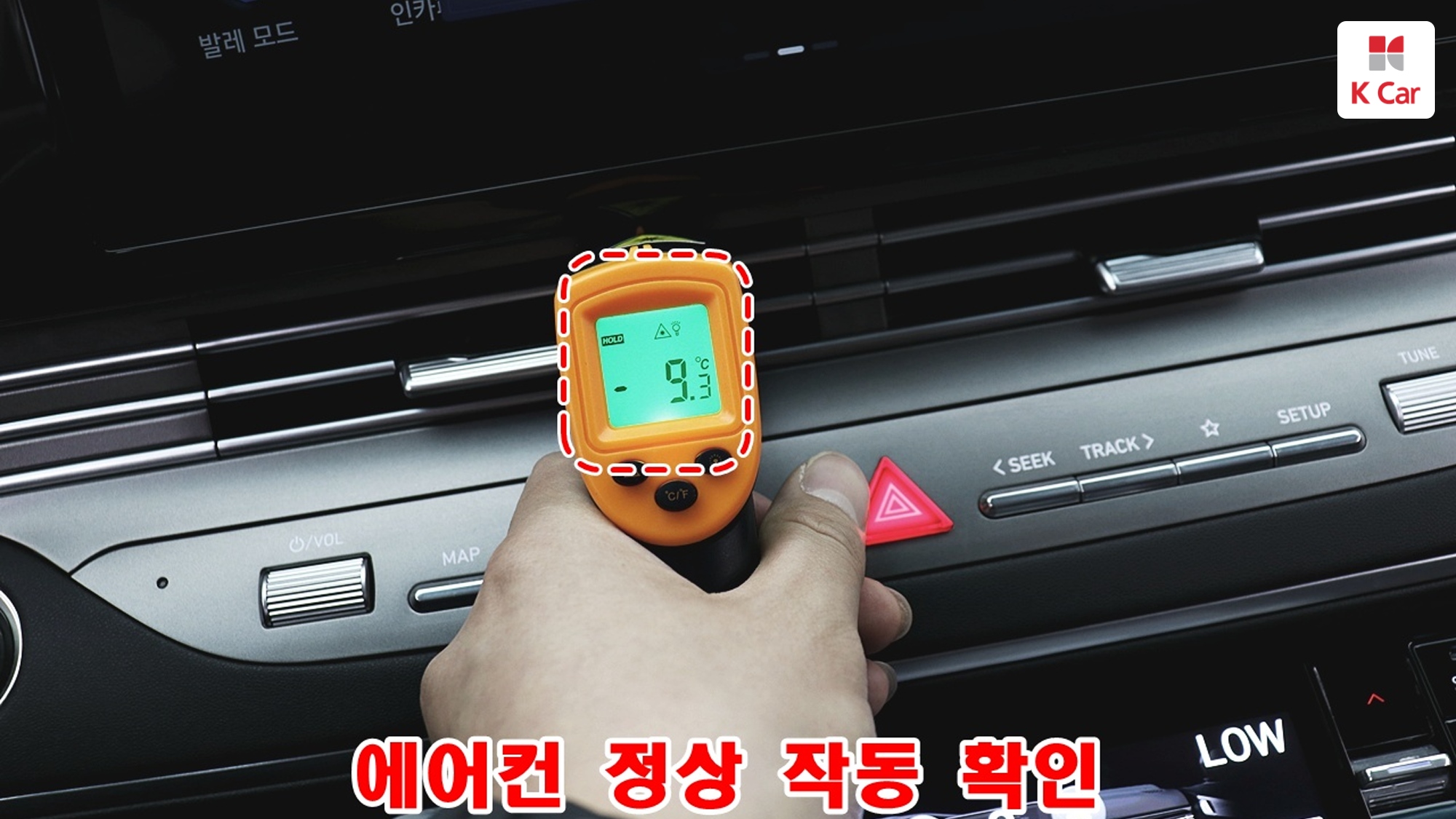 Hyundai Grandeur бензин 2.5 Premium, миниатюра 13