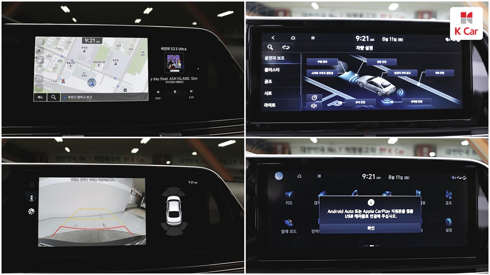 Hyundai Grandeur бензин 2.5 Premium, миниатюра 9