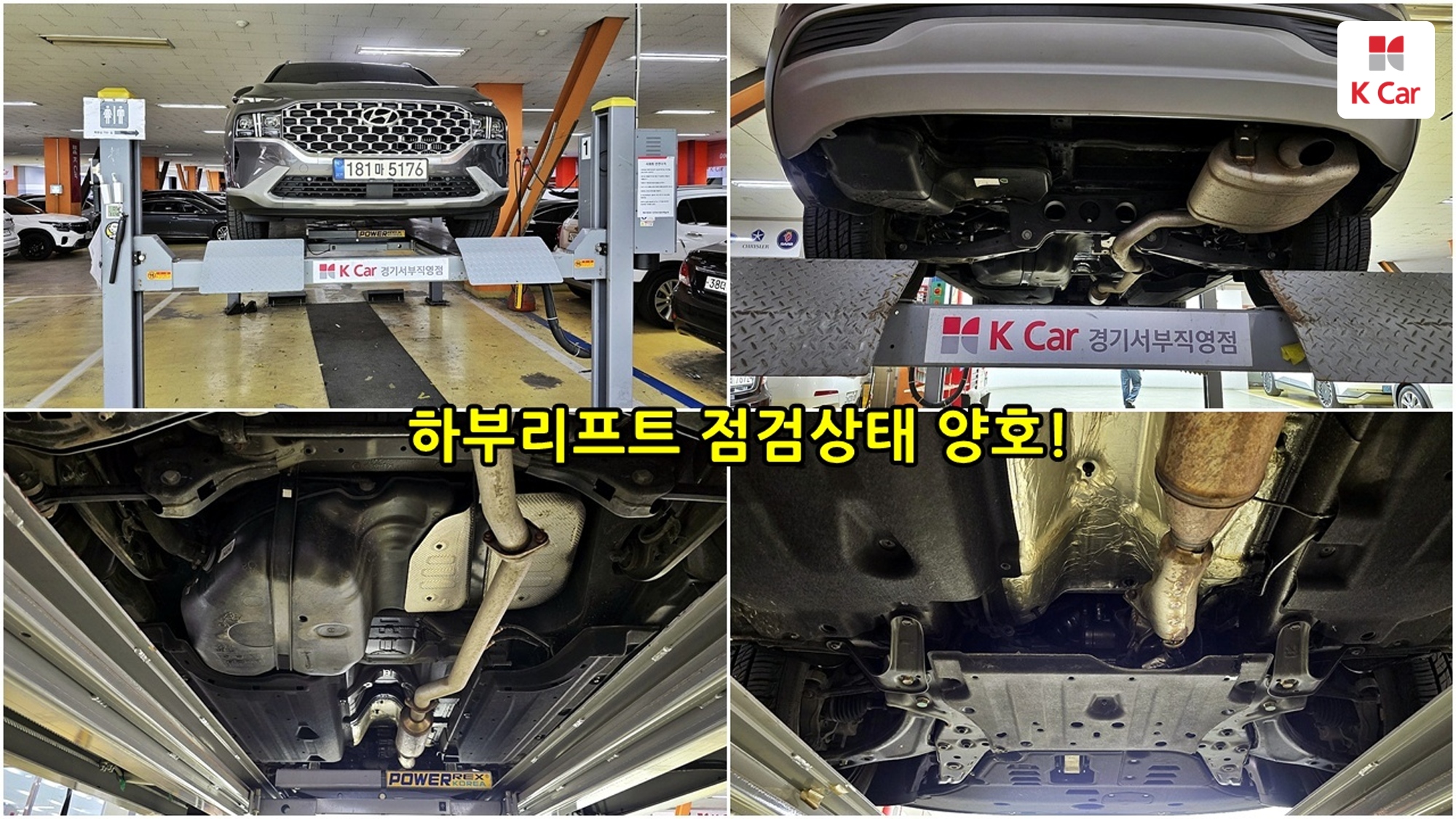 Hyundai Santa FE дизель 2.2 2WD Prestige, миниатюра 17