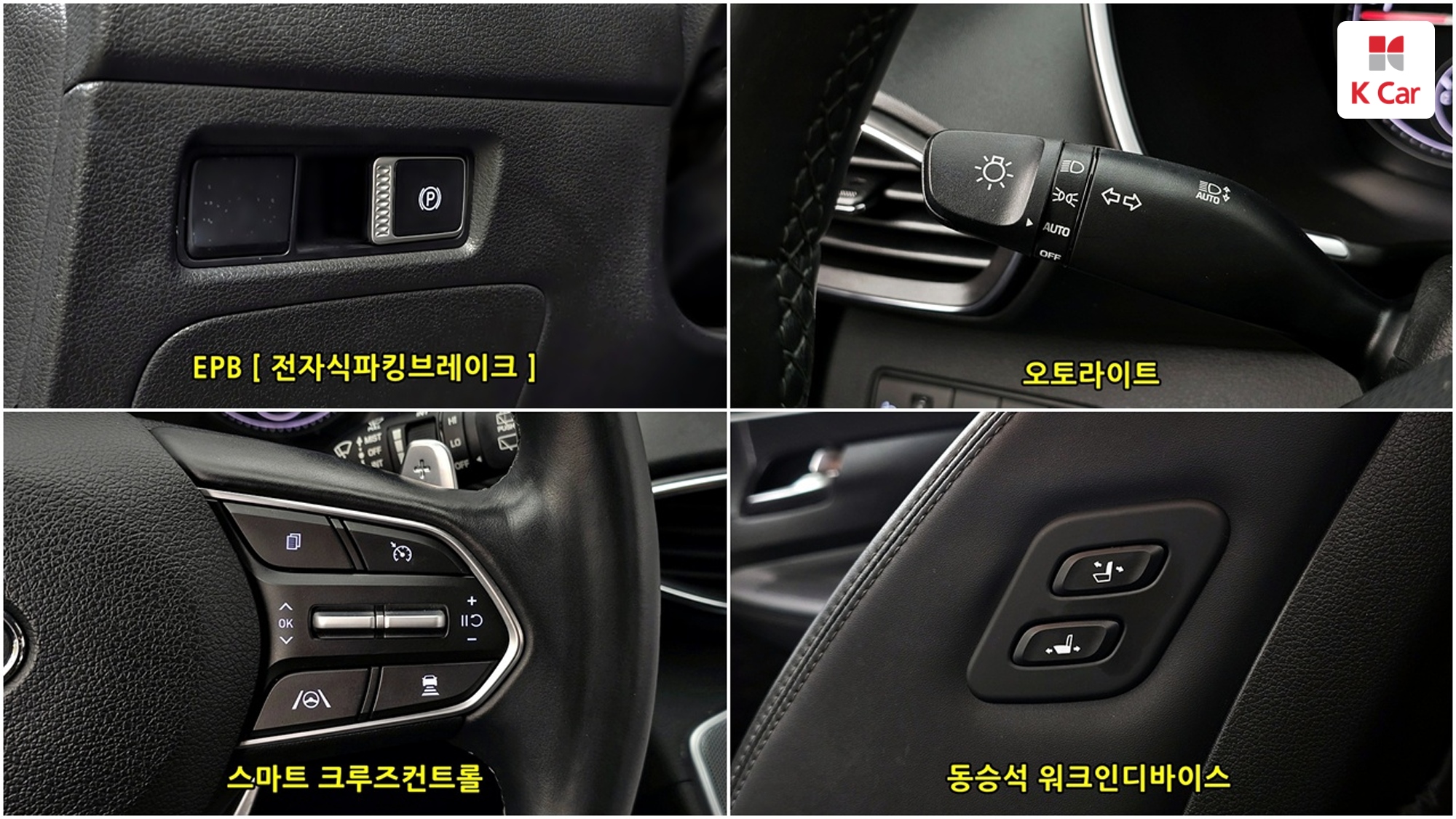 Hyundai Santa FE дизель 2.2 2WD Prestige, миниатюра 5