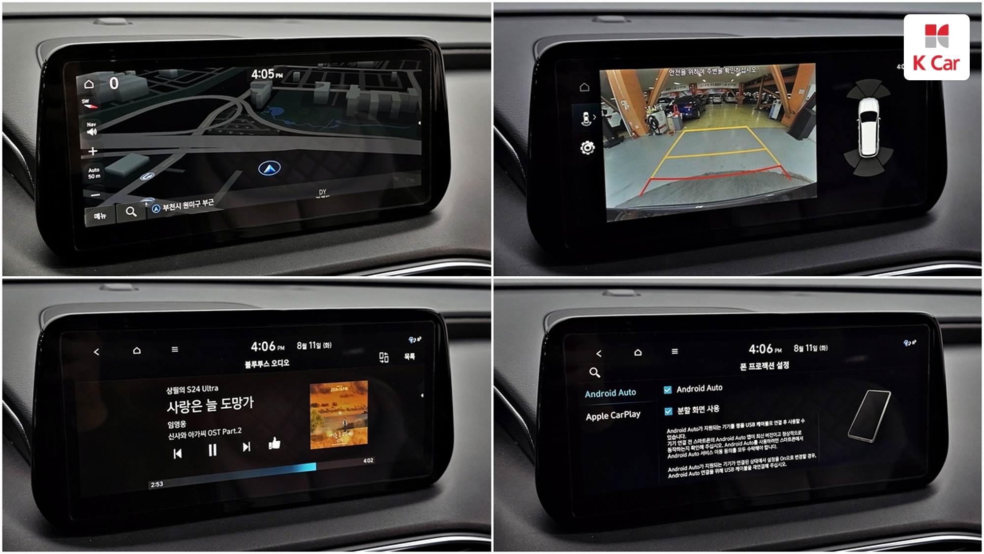 Hyundai Santa FE дизель 2.2 2WD Prestige, миниатюра 9